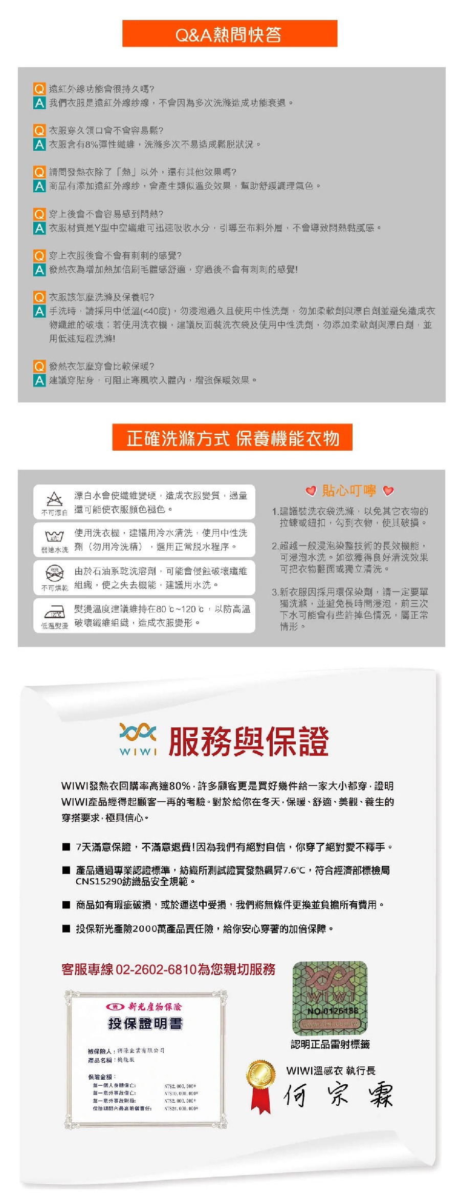 15439142380電話修改-01