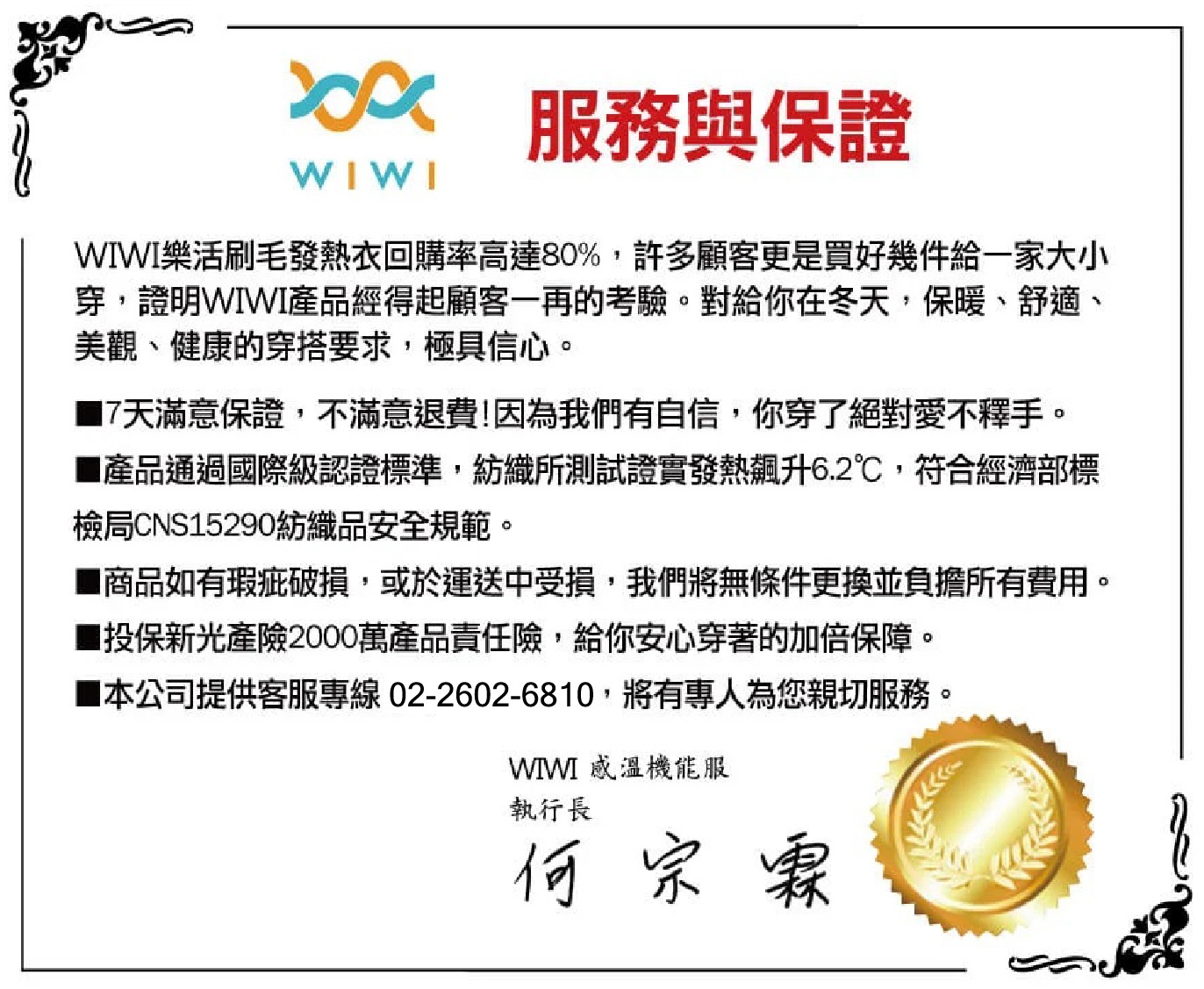 官網詳情頁修改電話-02