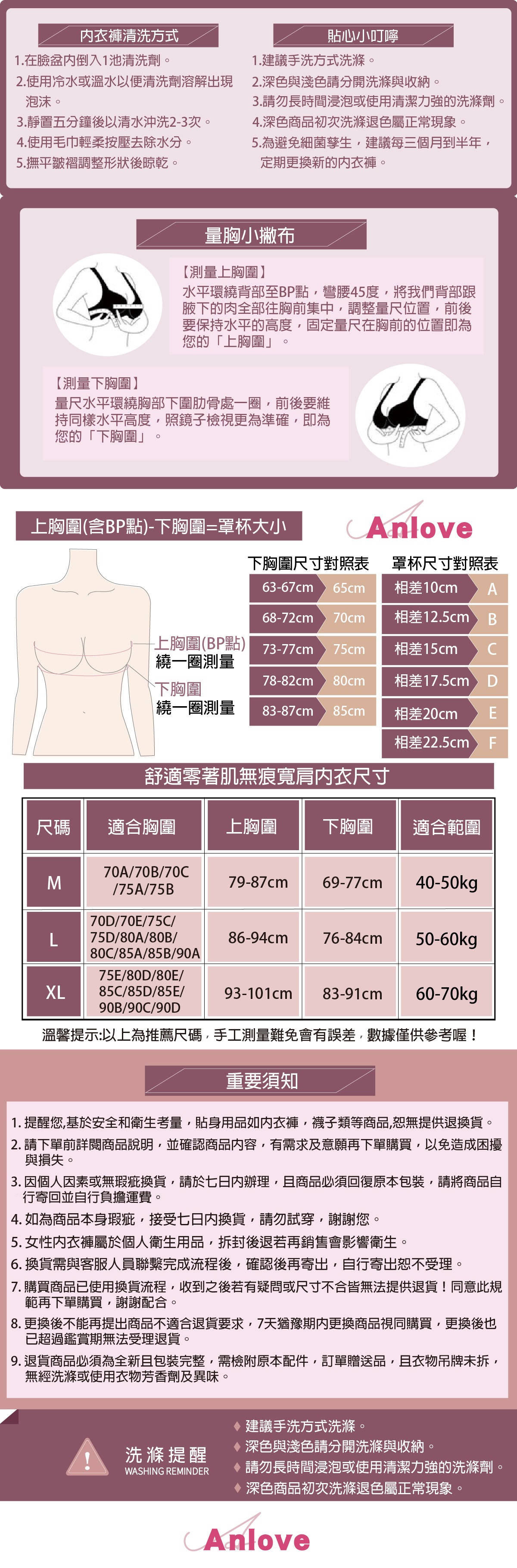 新_舒適零著肌無痕細肩內衣-詳情頁3