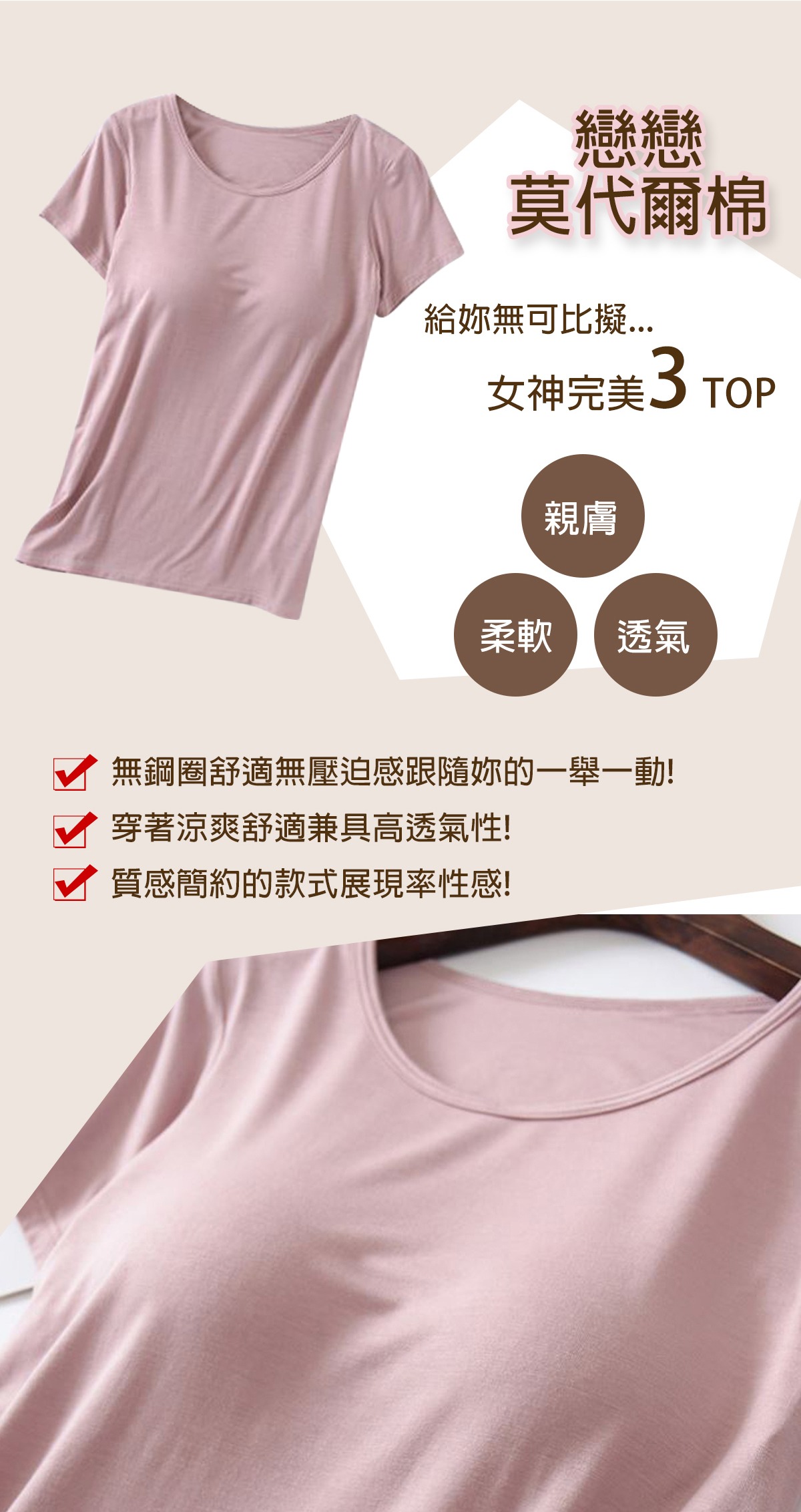 60084300-詳情頁_02