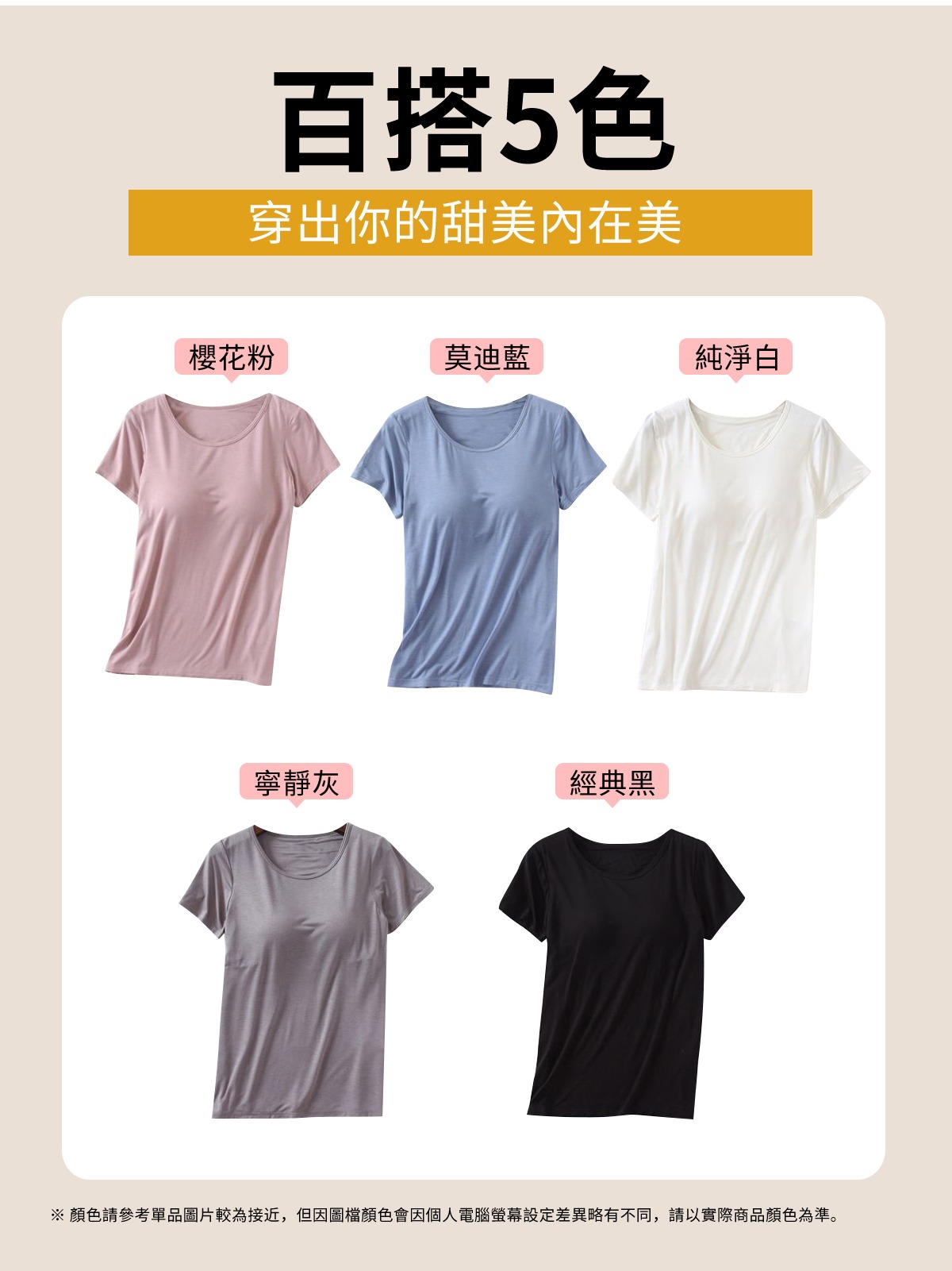 60084300-詳情頁_05