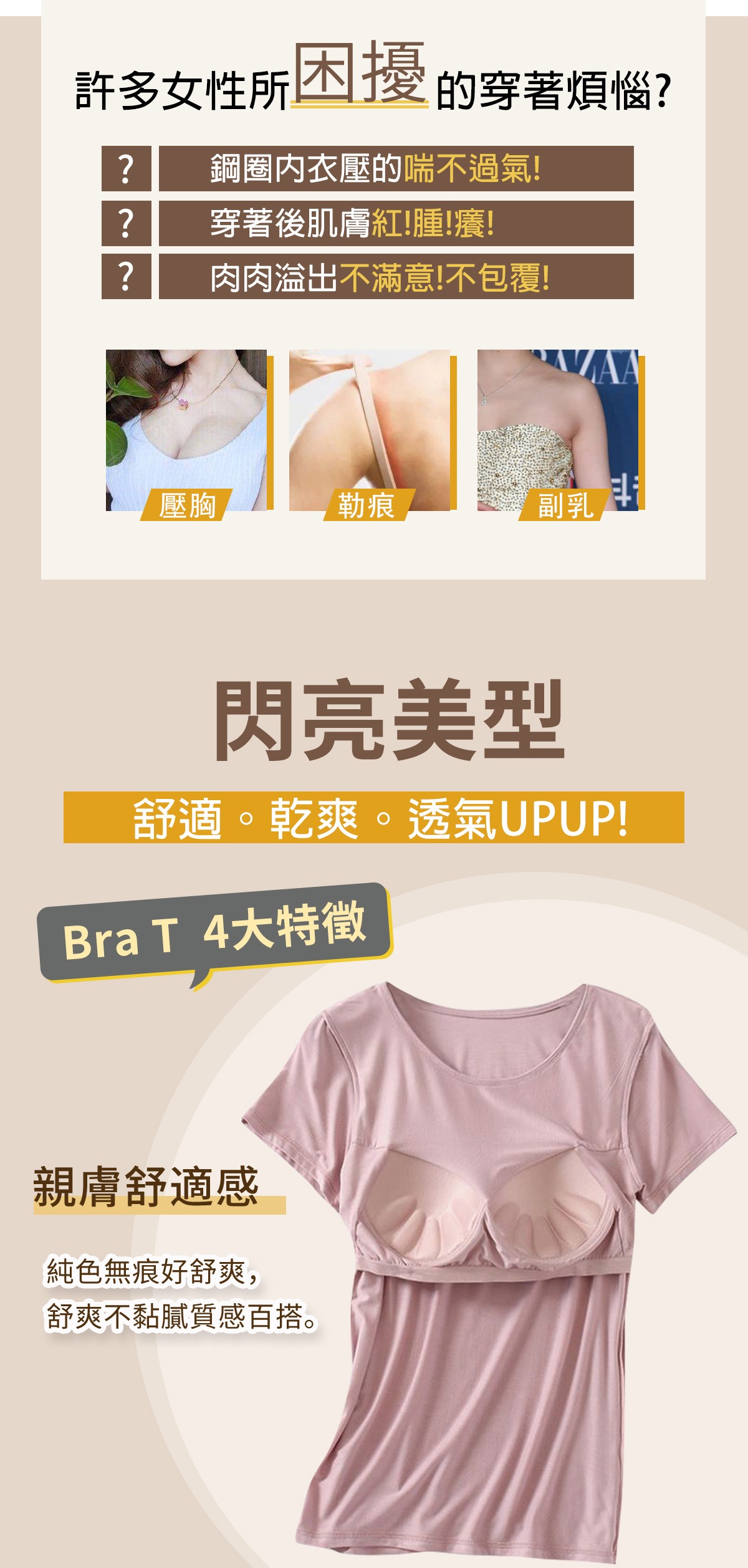 60084300-詳情頁_03