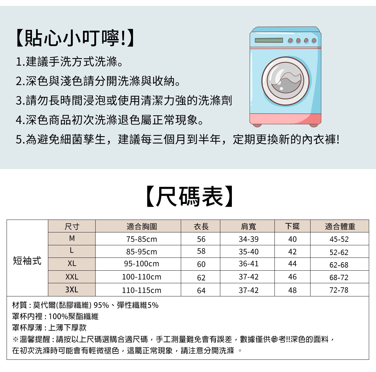 60084300-詳情頁_06