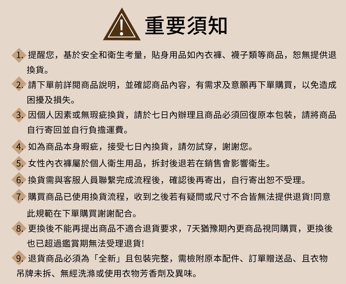 60084300-詳情頁_07