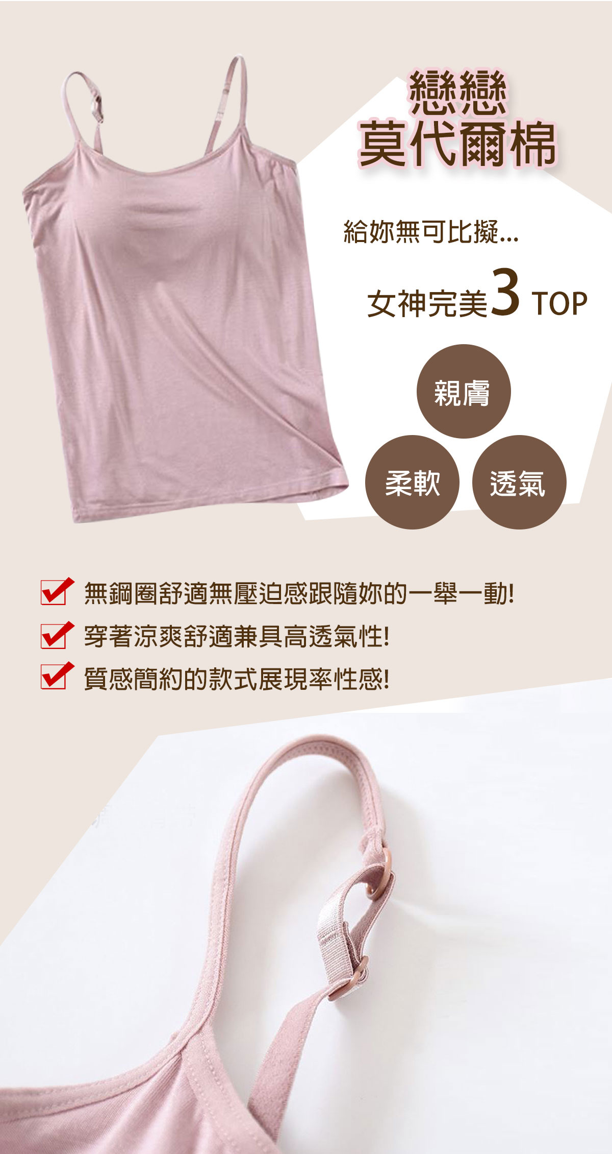 60084400-詳情頁_02