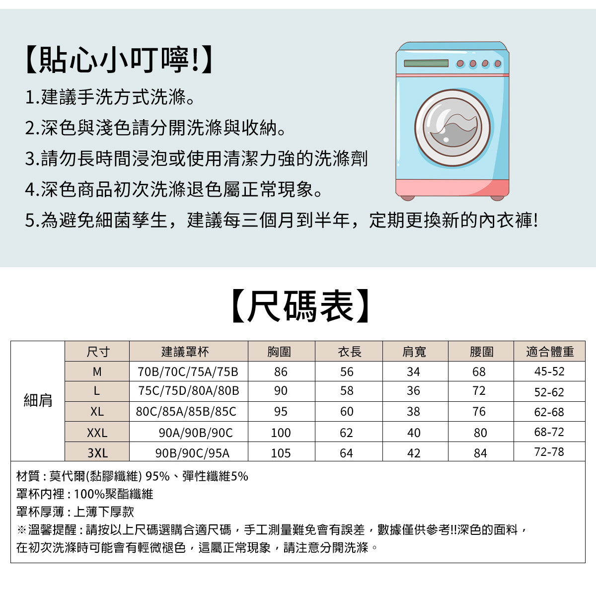 60084400-詳情頁_06