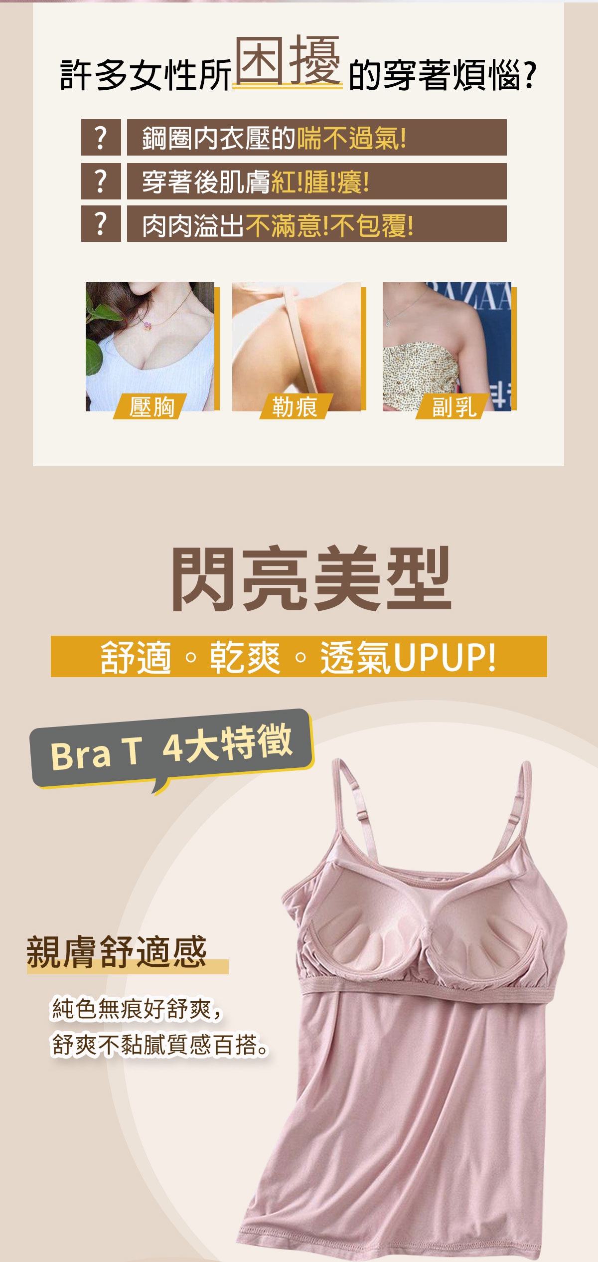 60084400-詳情頁_03