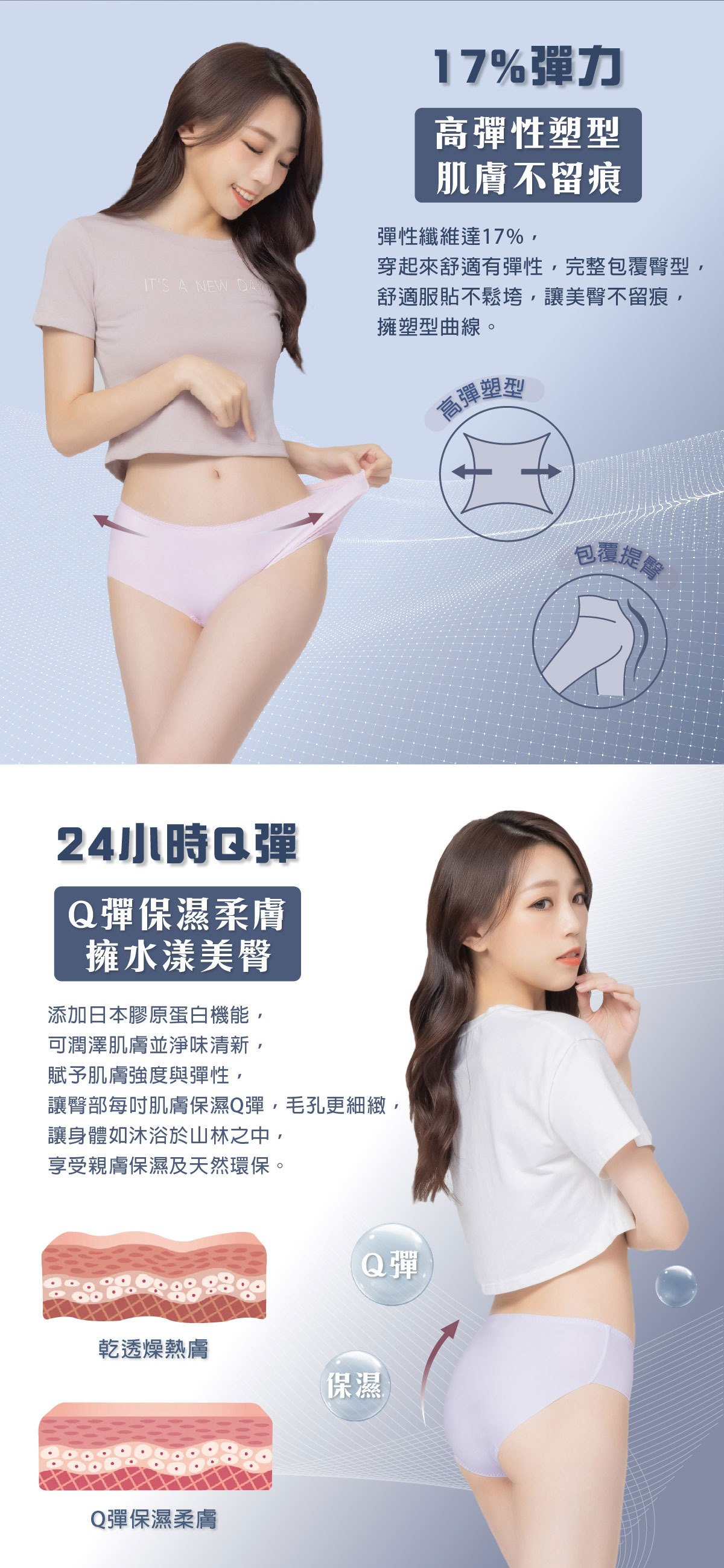 1800710-詳情頁1_03