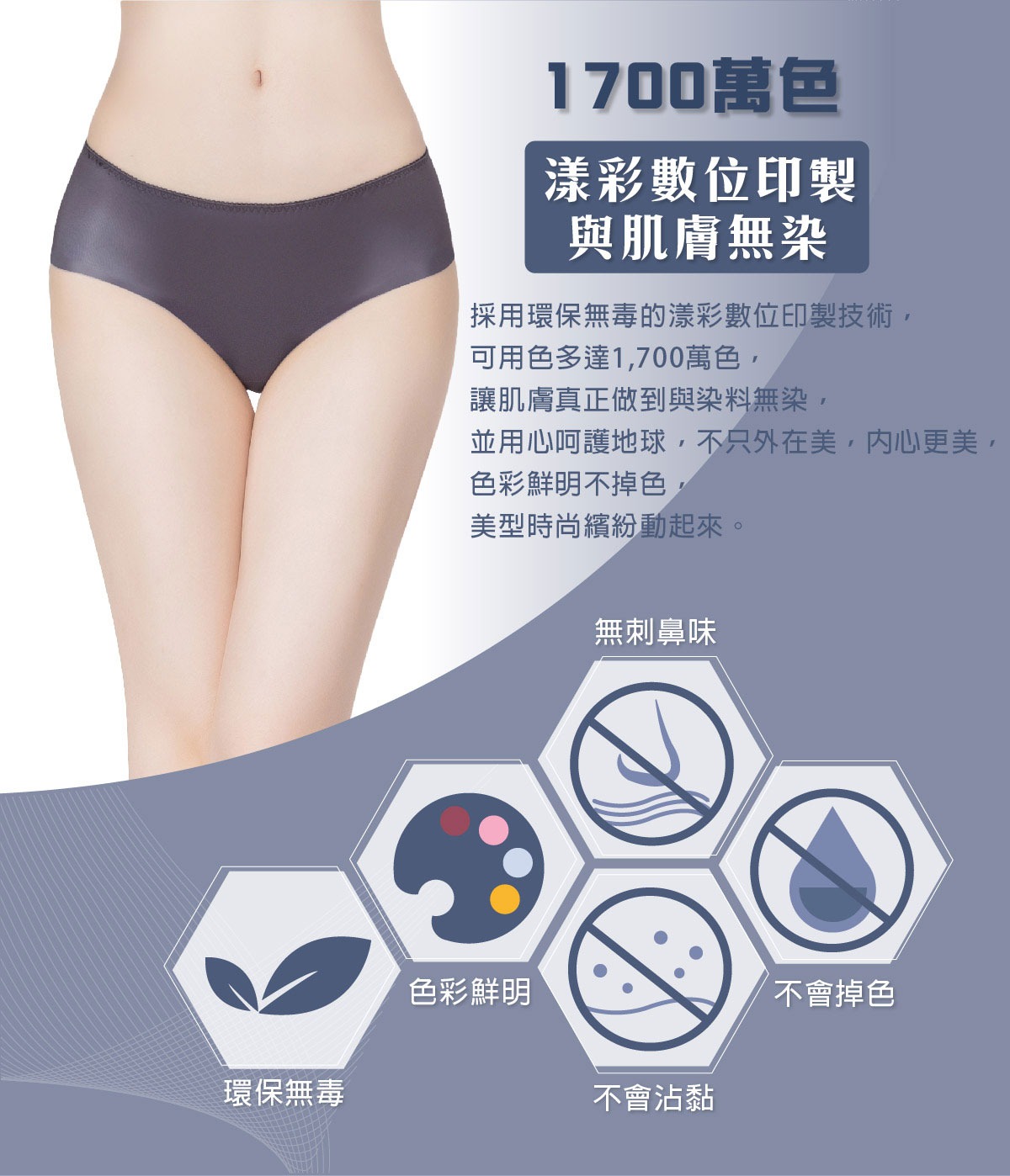 1800710-詳情頁1_04