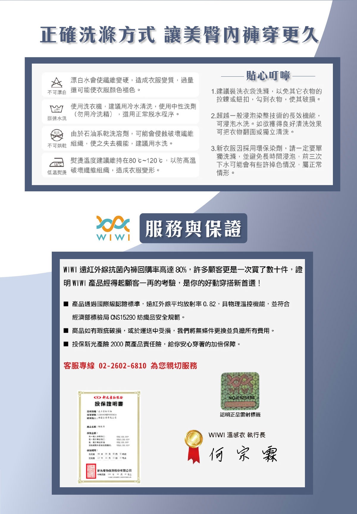 1800710-詳情頁2_03