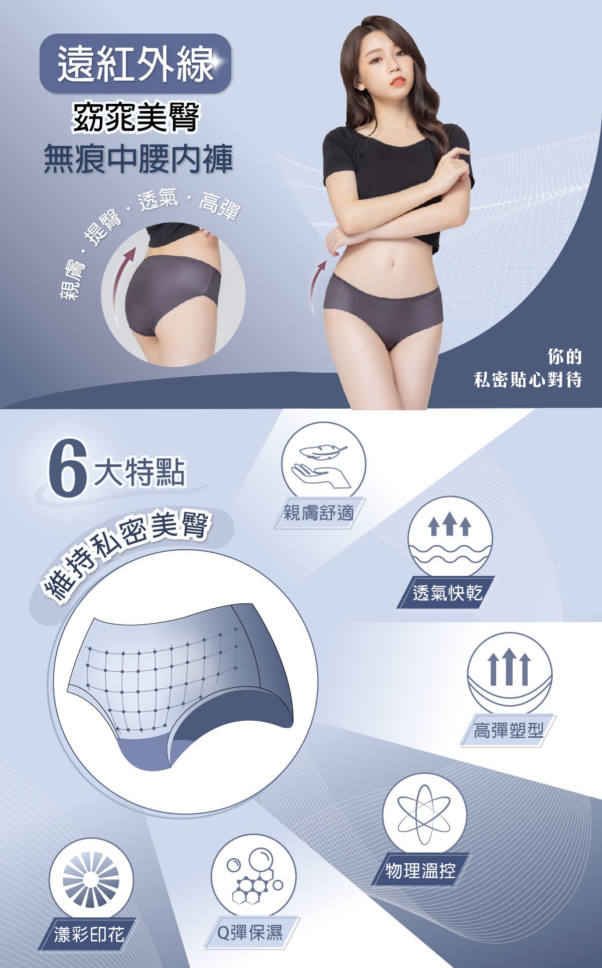 1800710-詳情頁1_01