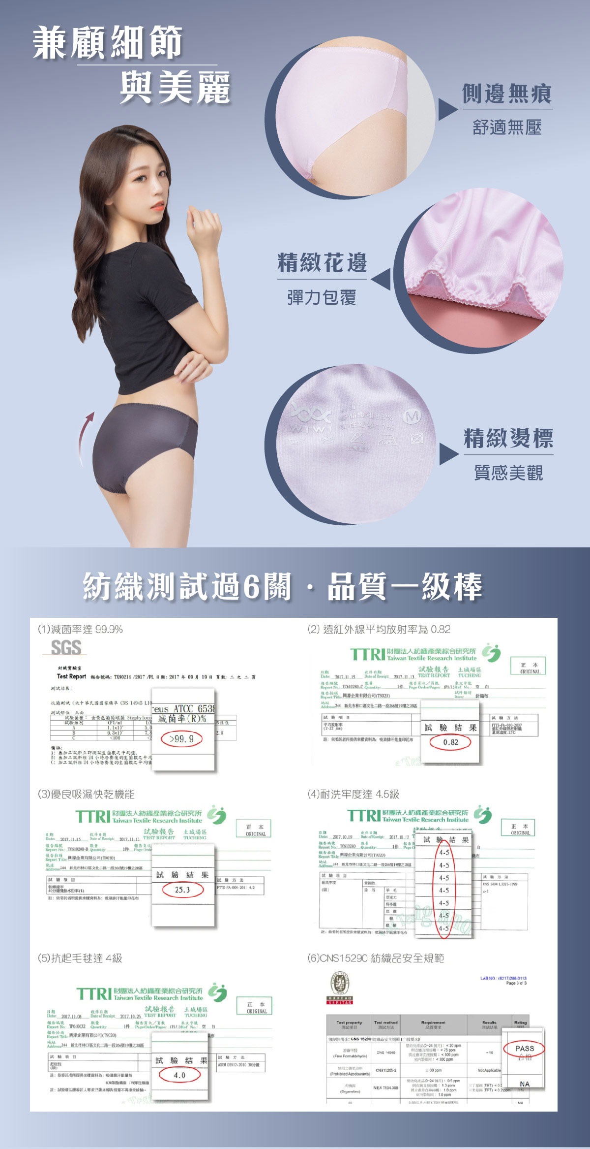 1800710-詳情頁2_01