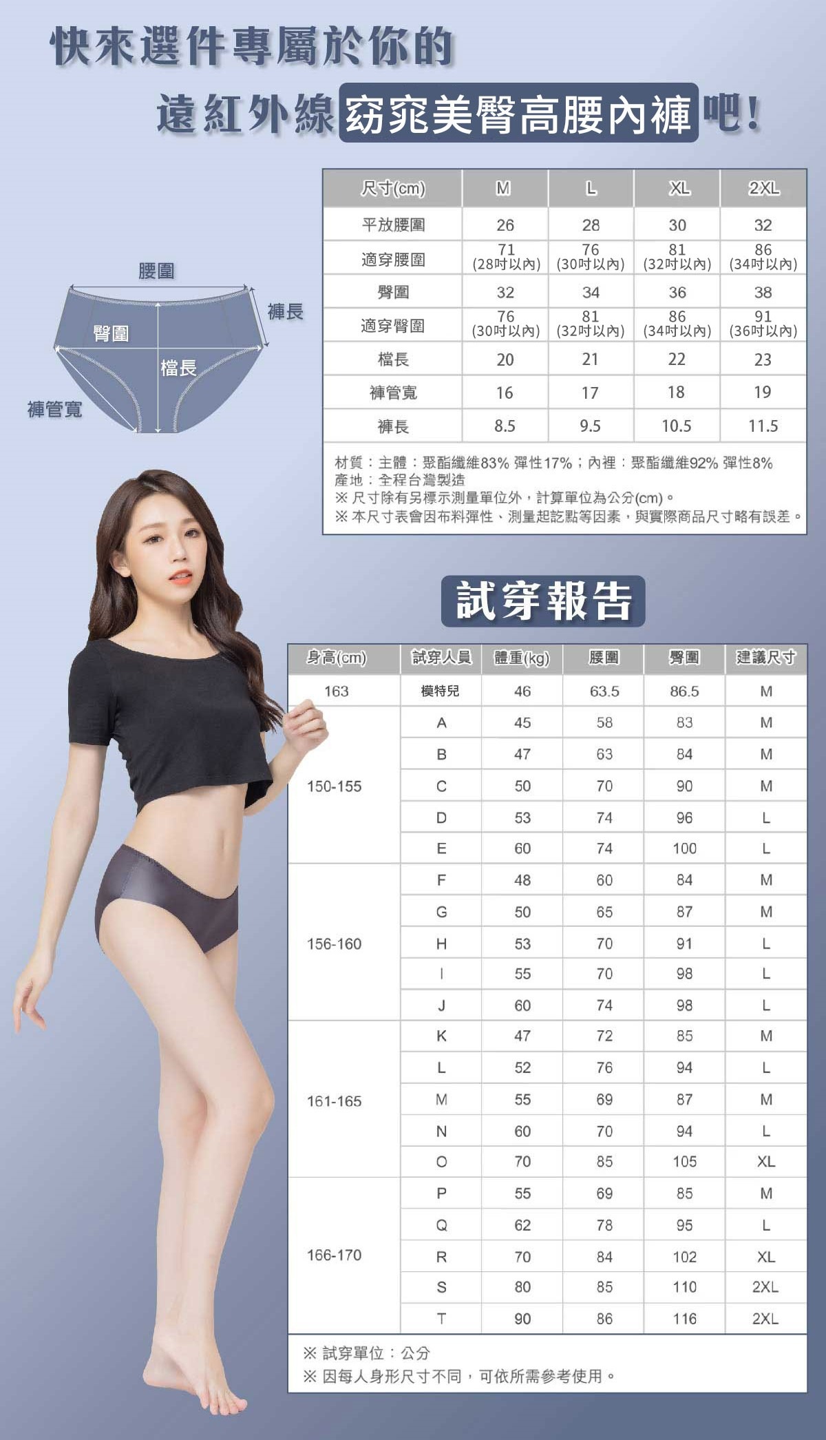 1800710-詳情頁2_02