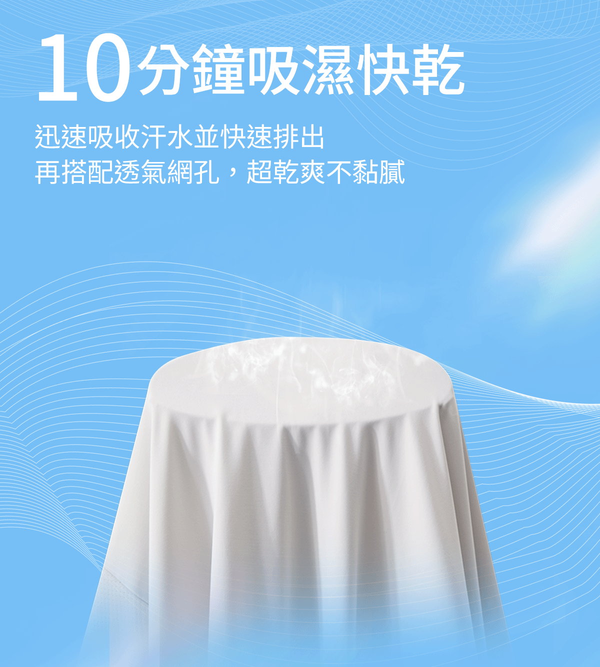 冰霸衣1_10-動