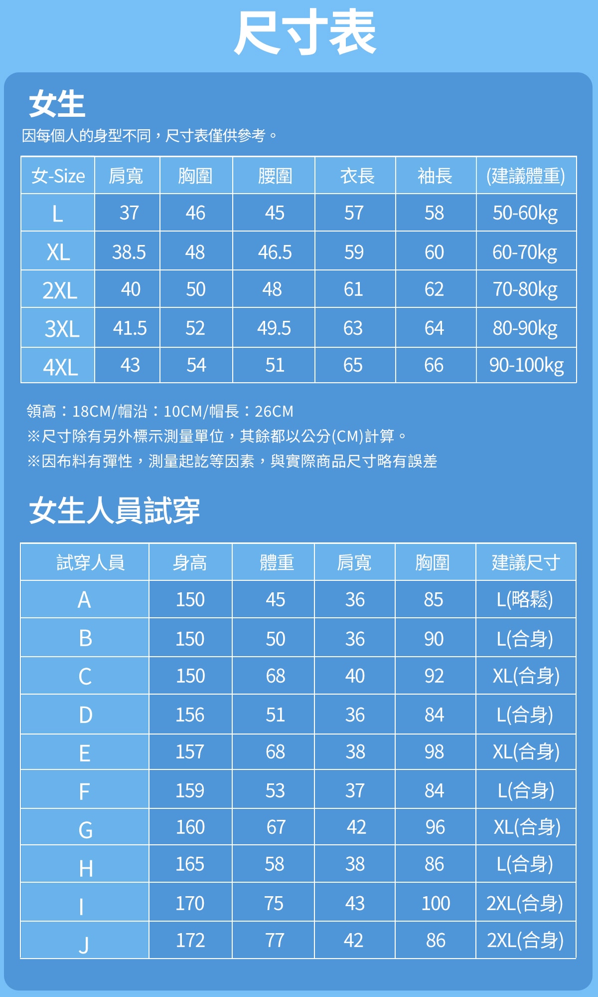 冰霸衣2(1)_06