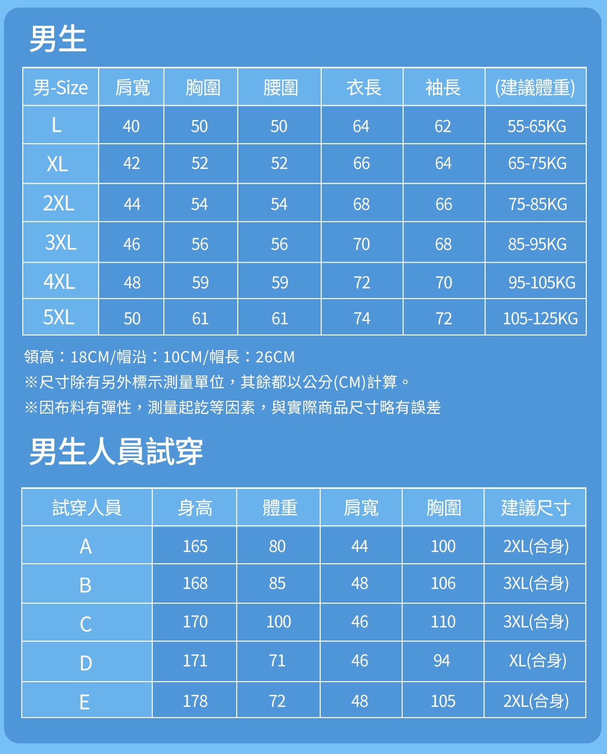 冰霸衣2(1)_07
