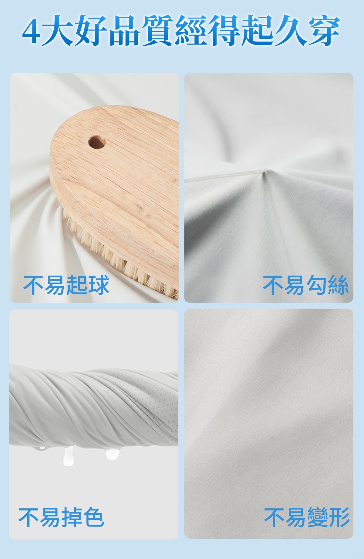 冰霸衣2(1)_02