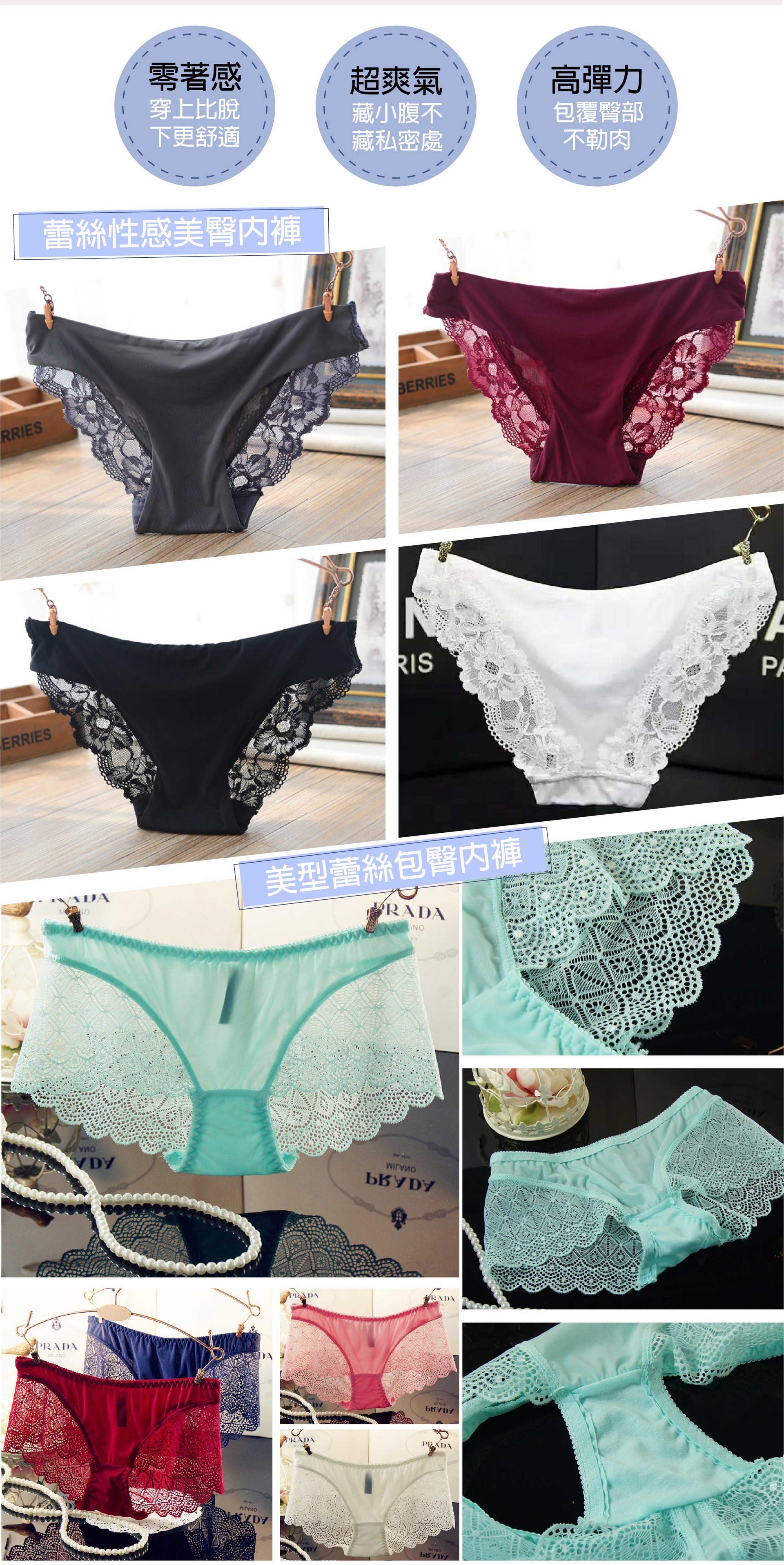 Anlove內褲詳情頁002_工作區域-1_小_02