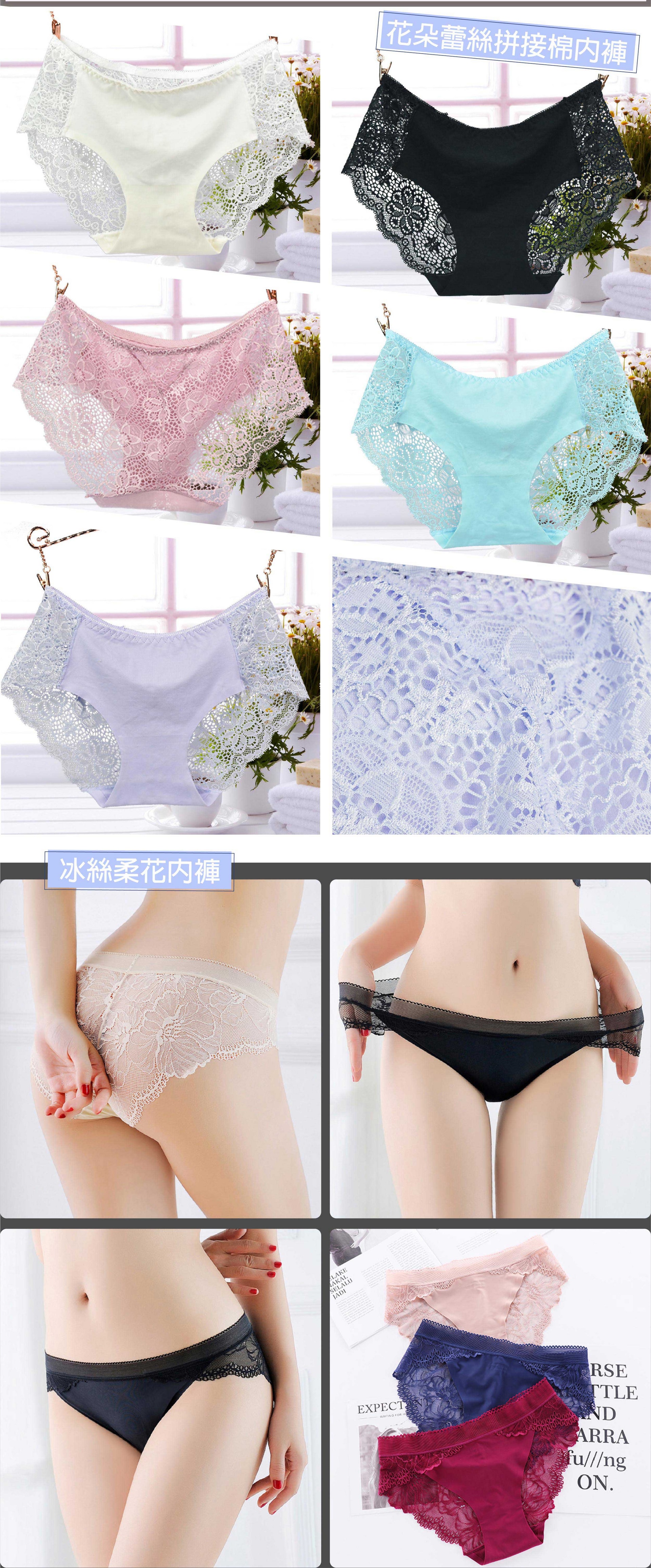 Anlove內褲詳情頁002_工作區域-1_小_04