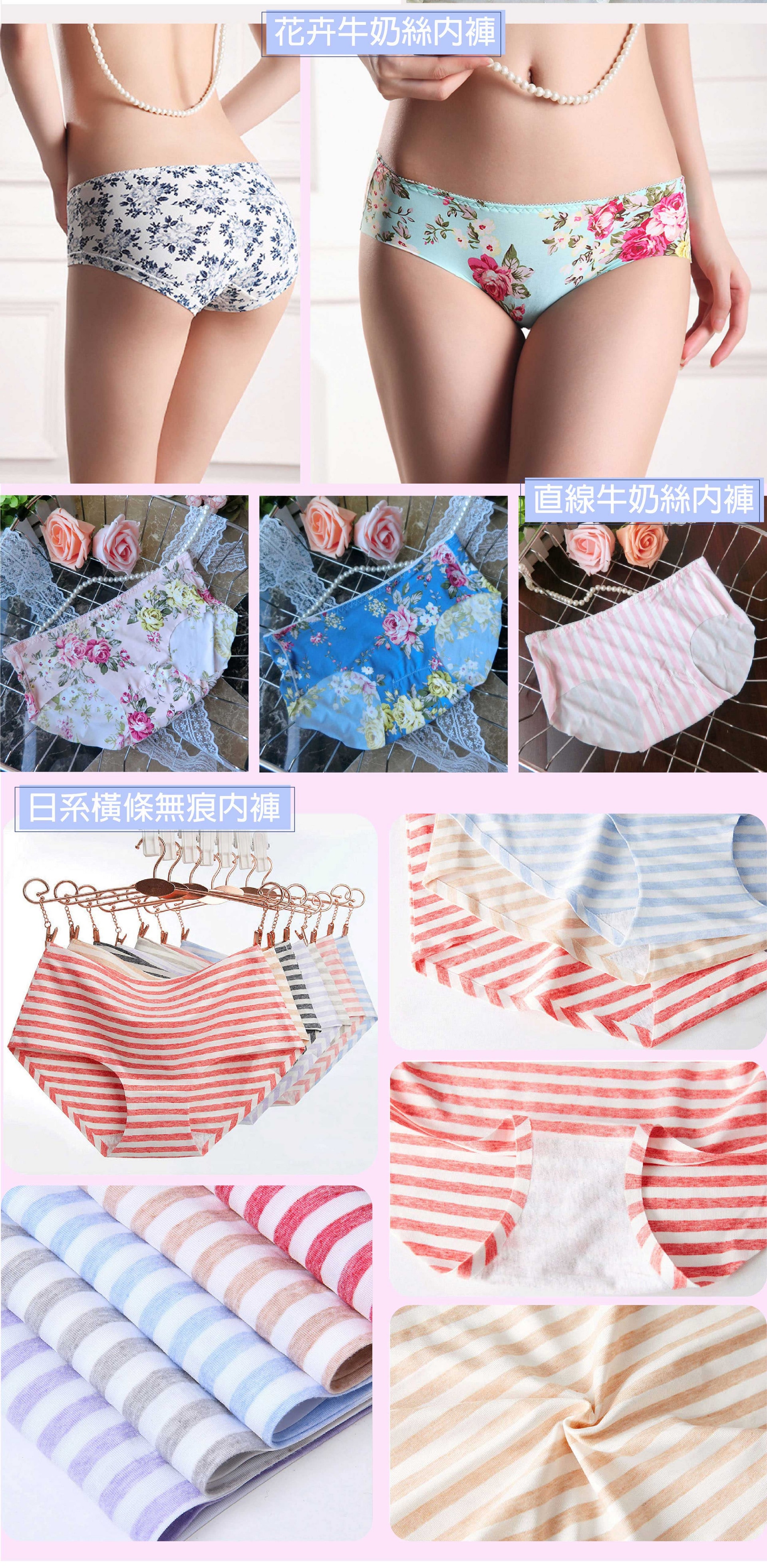 Anlove內褲詳情頁001_02