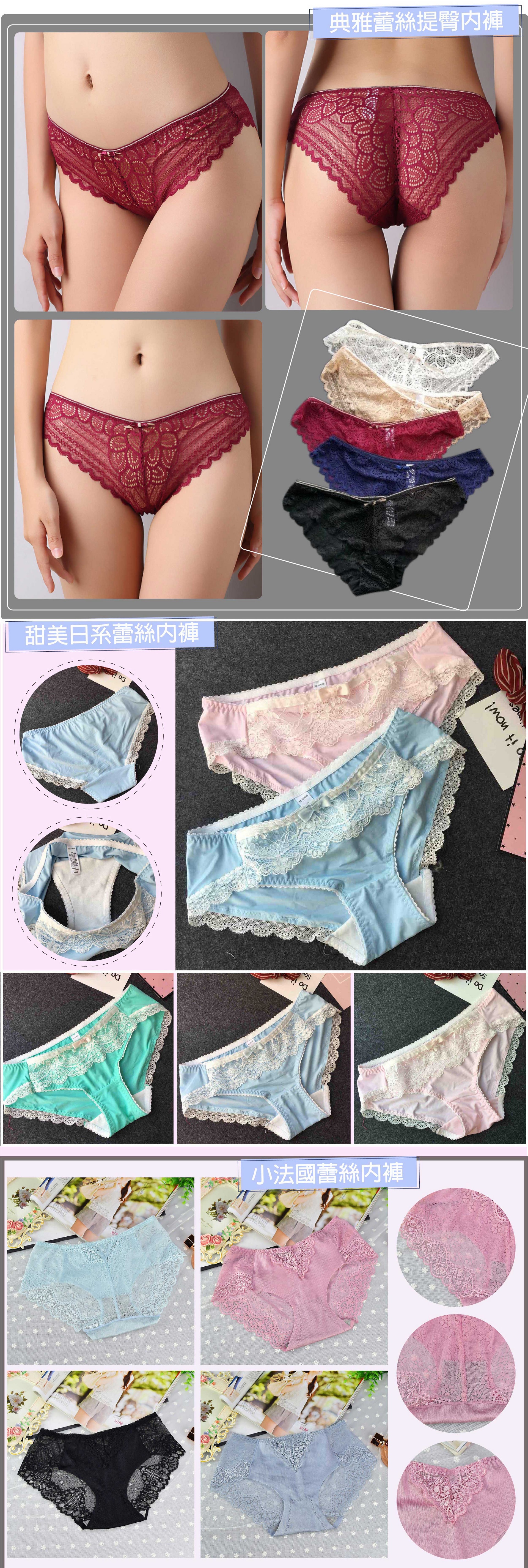 Anlove內褲詳情頁002_工作區域-1_小_03