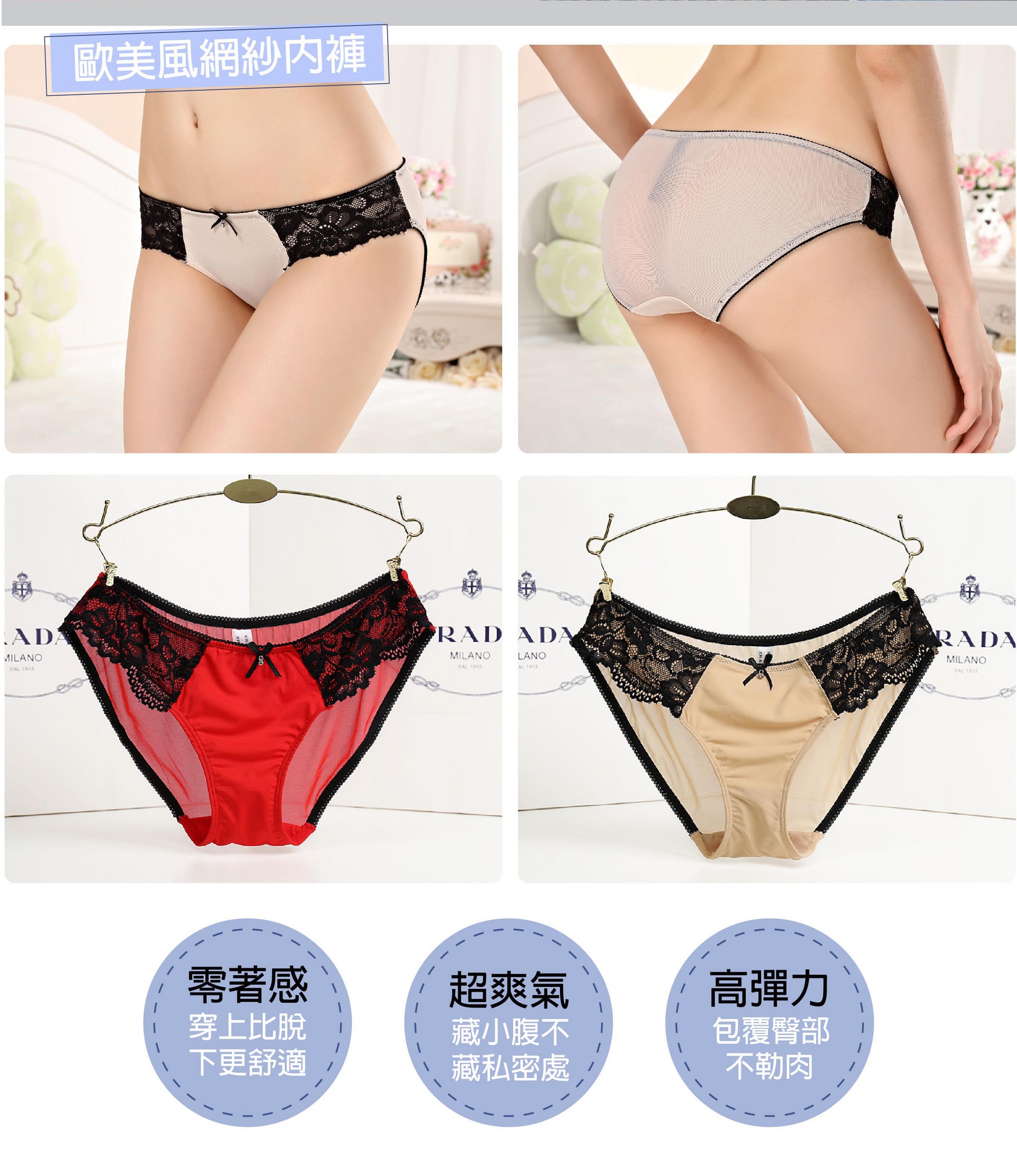 壓縮結果_Anlove內褲詳情頁003_小-切版_04