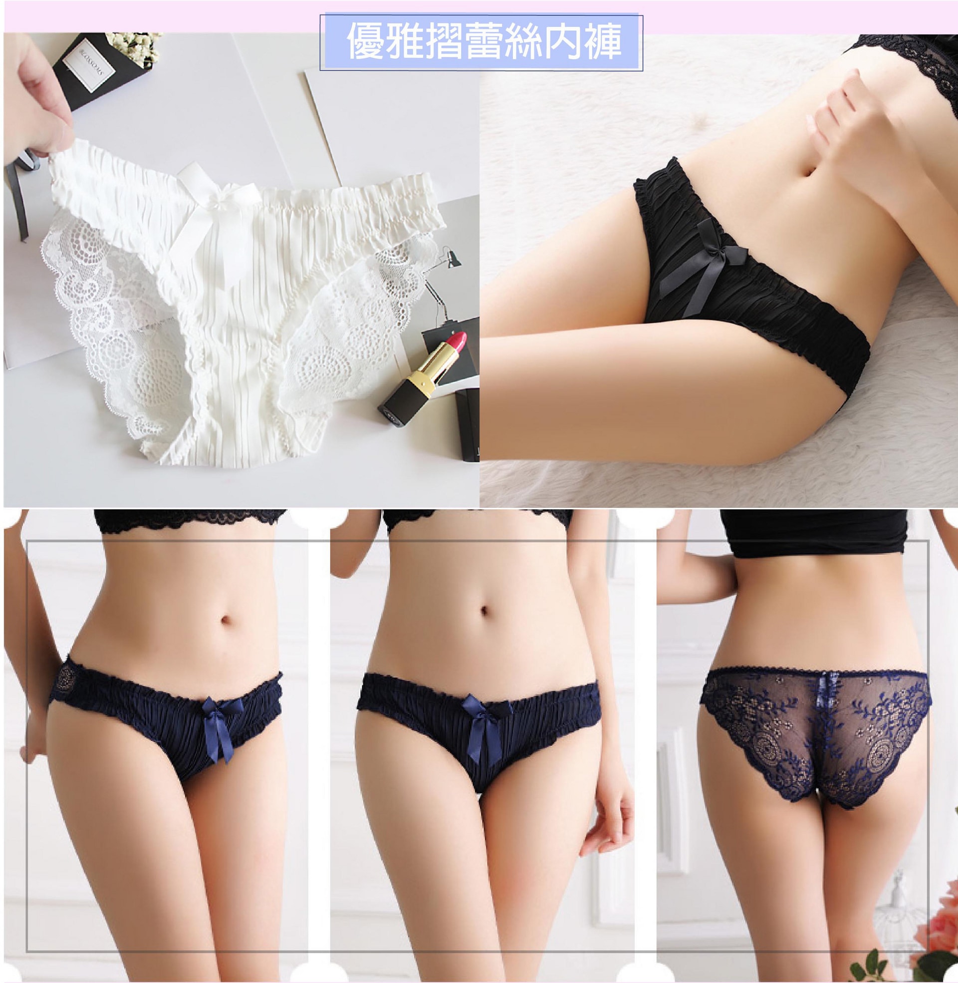 壓縮結果_Anlove內褲詳情頁003_小-切版_05