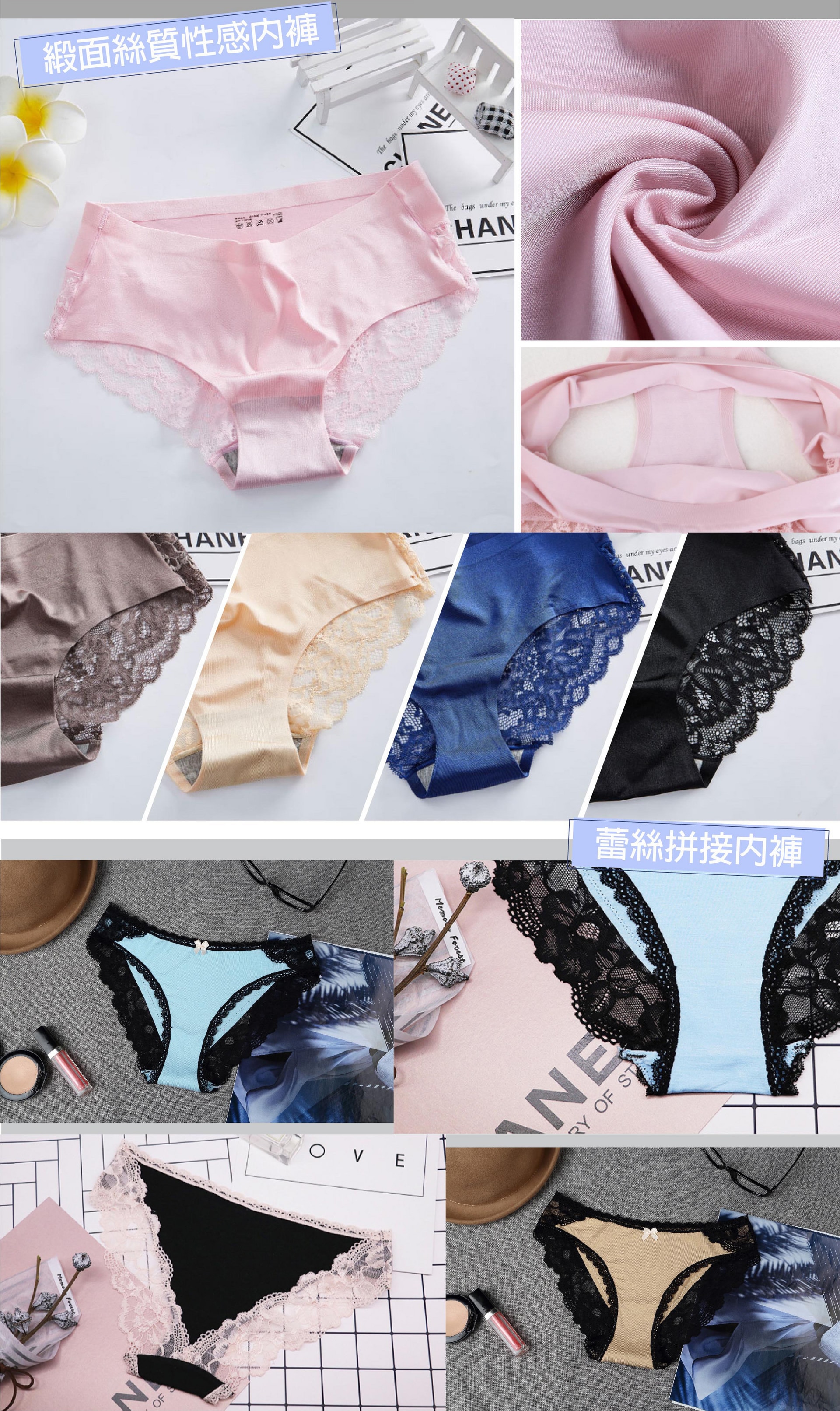 壓縮結果_Anlove內褲詳情頁003_小-切版_03