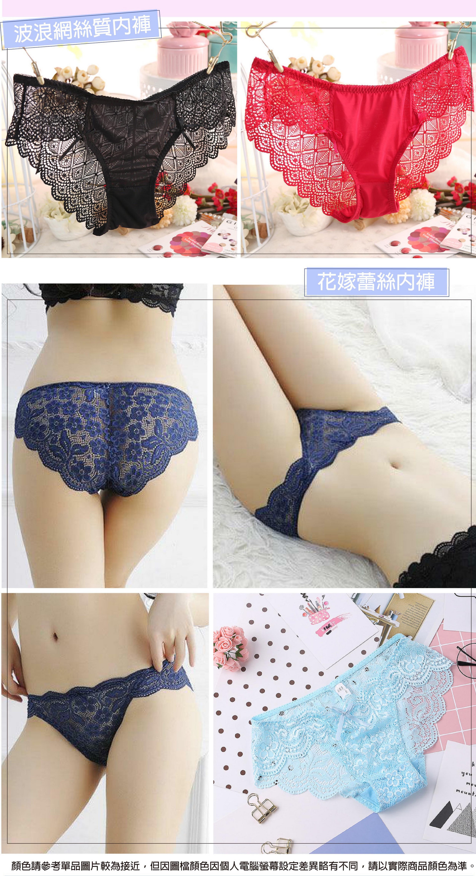壓縮結果_Anlove內褲詳情頁003_小-切版_06