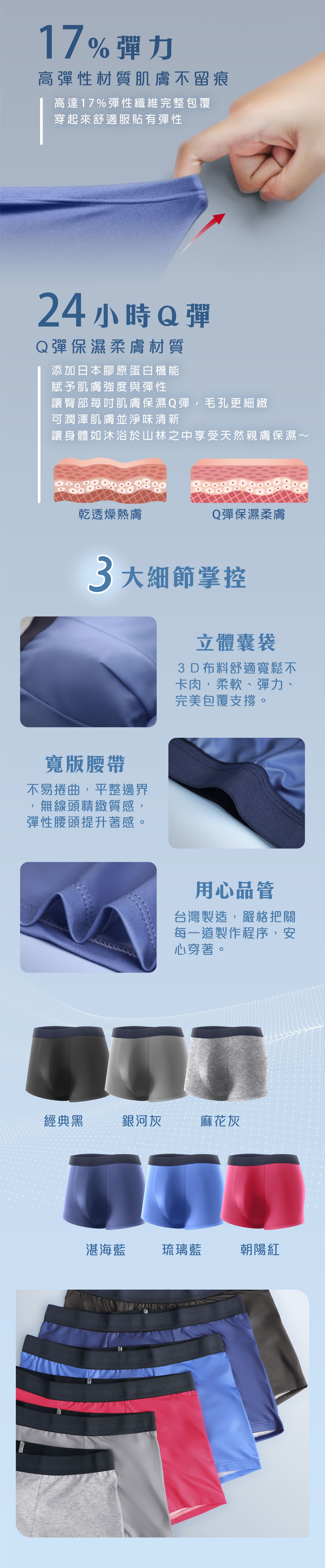 男大素面四角內褲-02 (1)