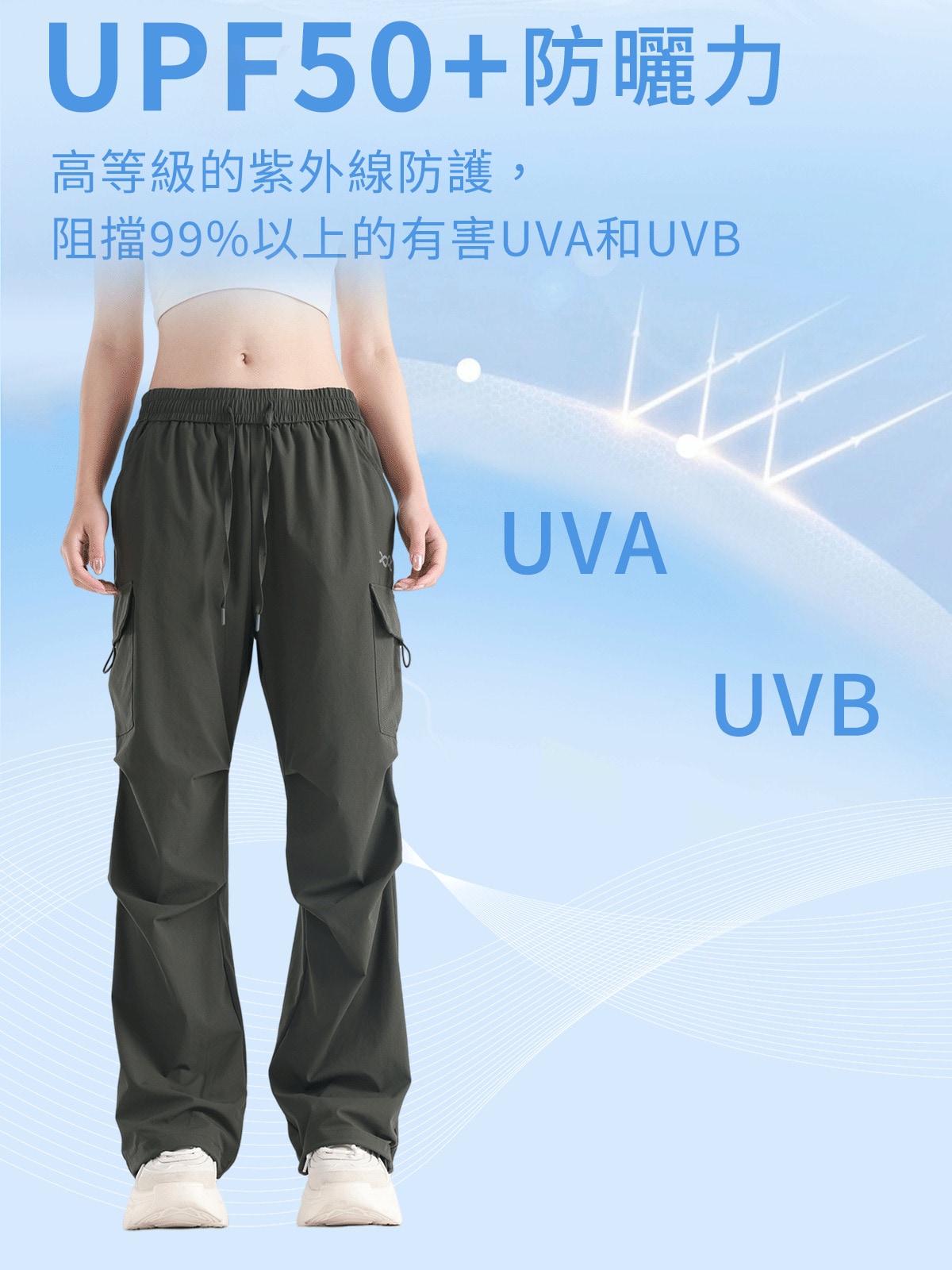 20250328_冰霸褲(直播版)_04-0000