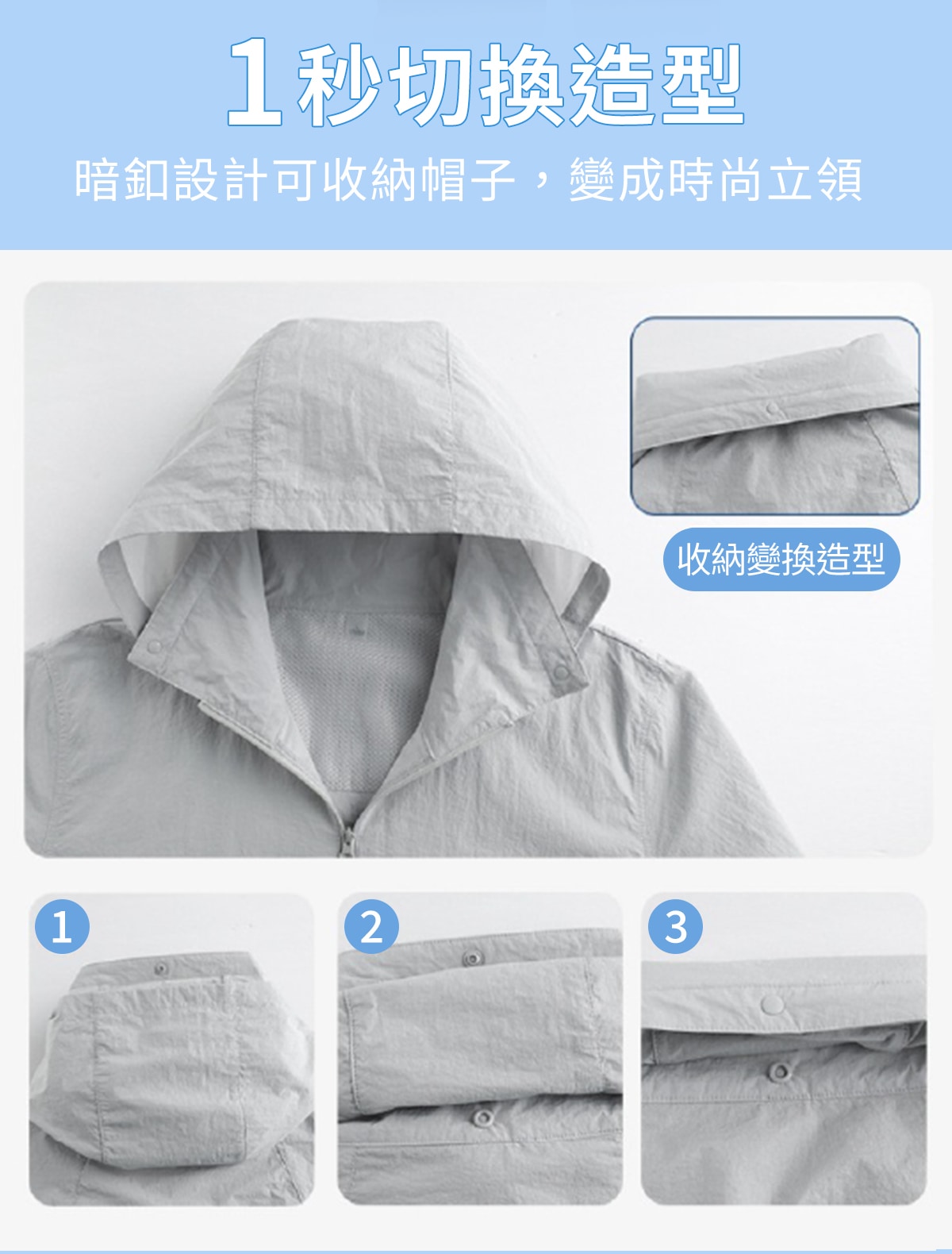 20250422_抗皺防潑水輕旅衣-1_06