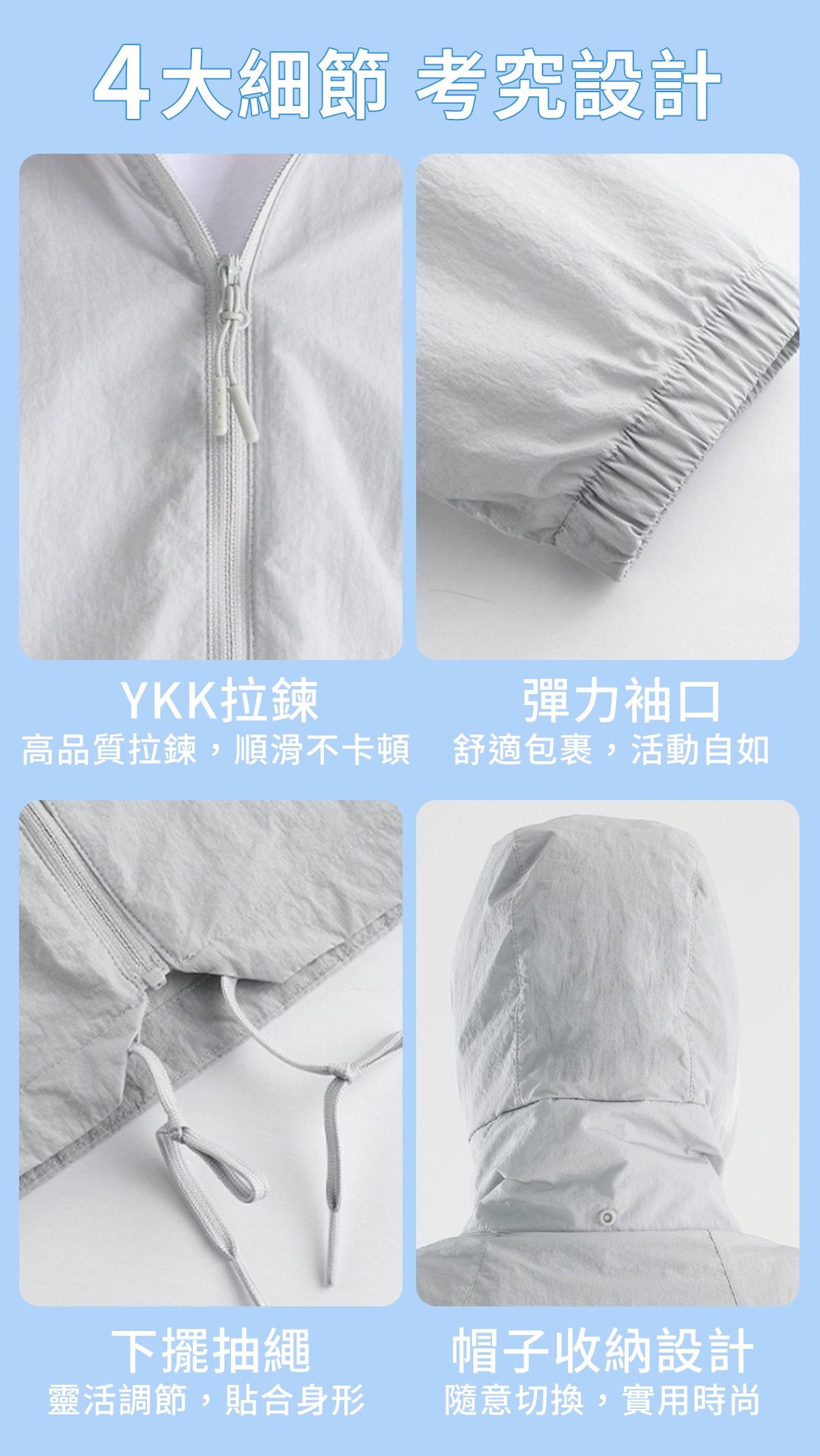 20250422_抗皺防潑水輕旅衣-2_02