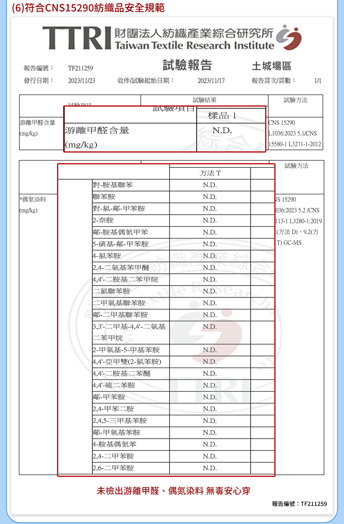 20250422_抗皺防潑水輕旅衣-2_04