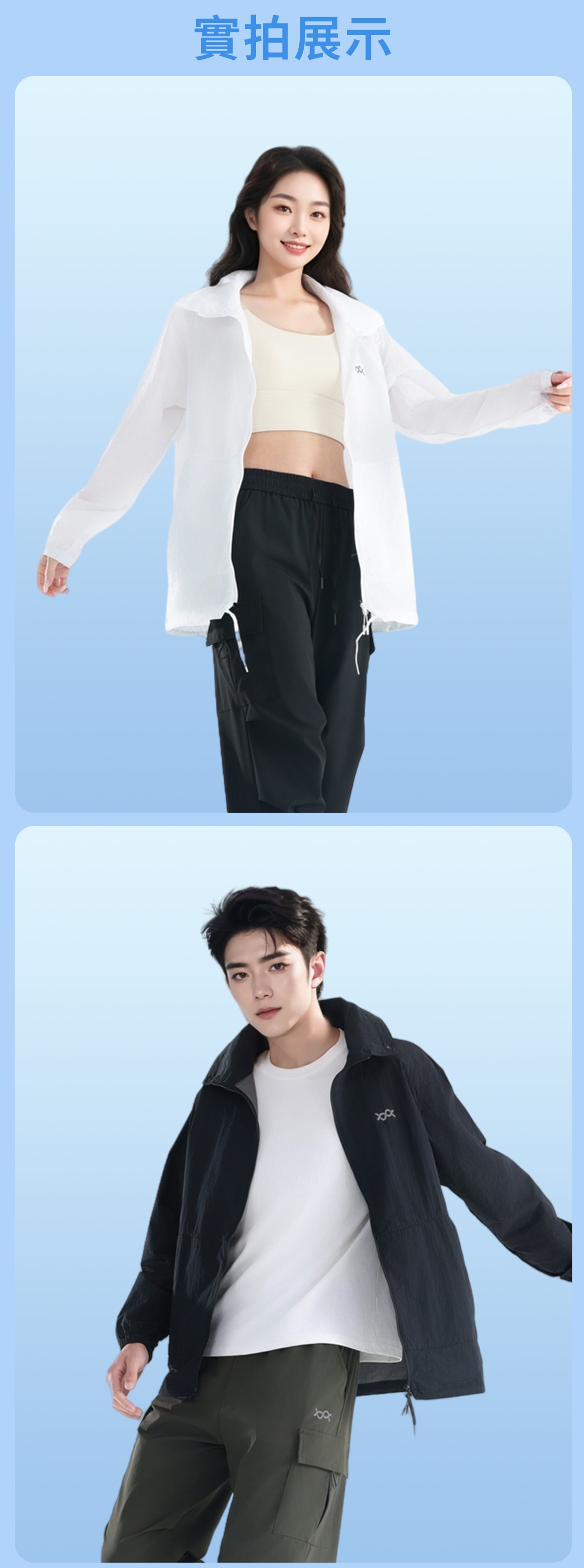 20250422_抗皺防潑水輕旅衣-2_07