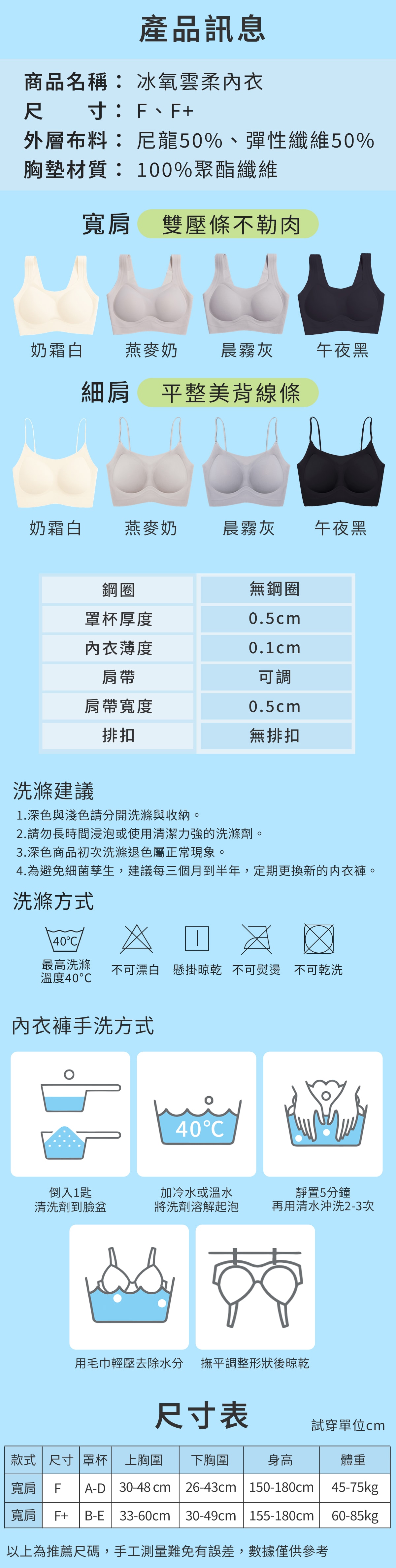 细肩带_04 细肩带_04