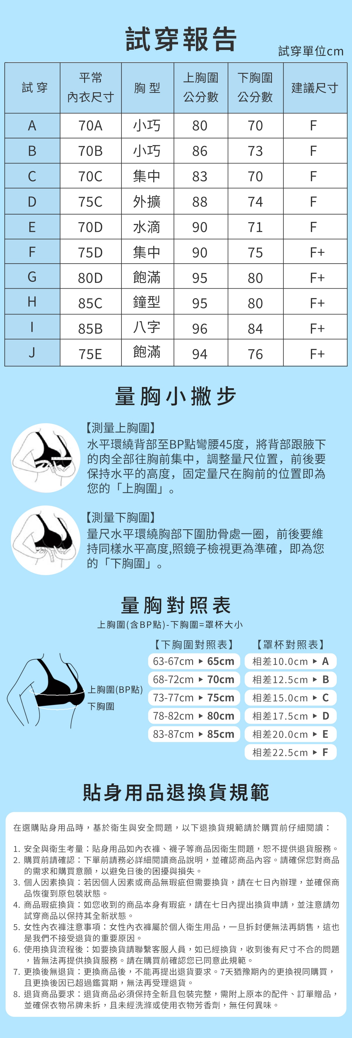 细肩带_05 细肩带_05