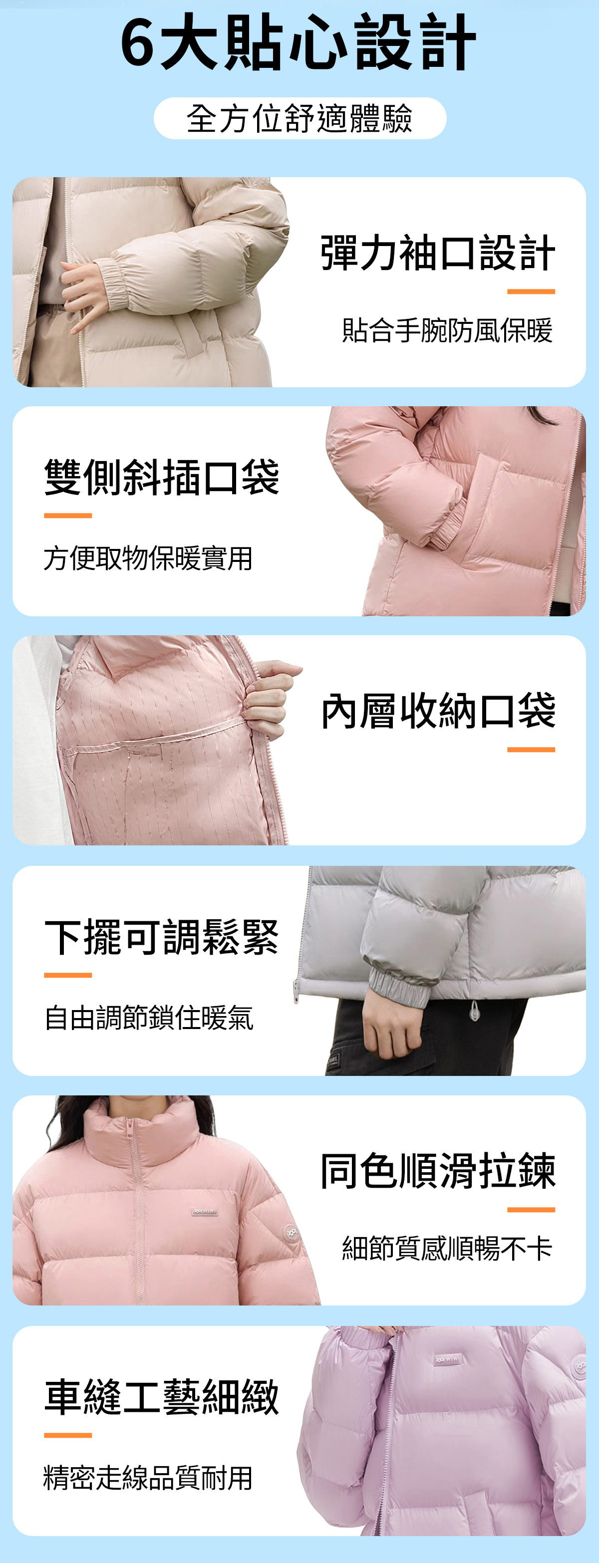 详情(7)_09_看图王
