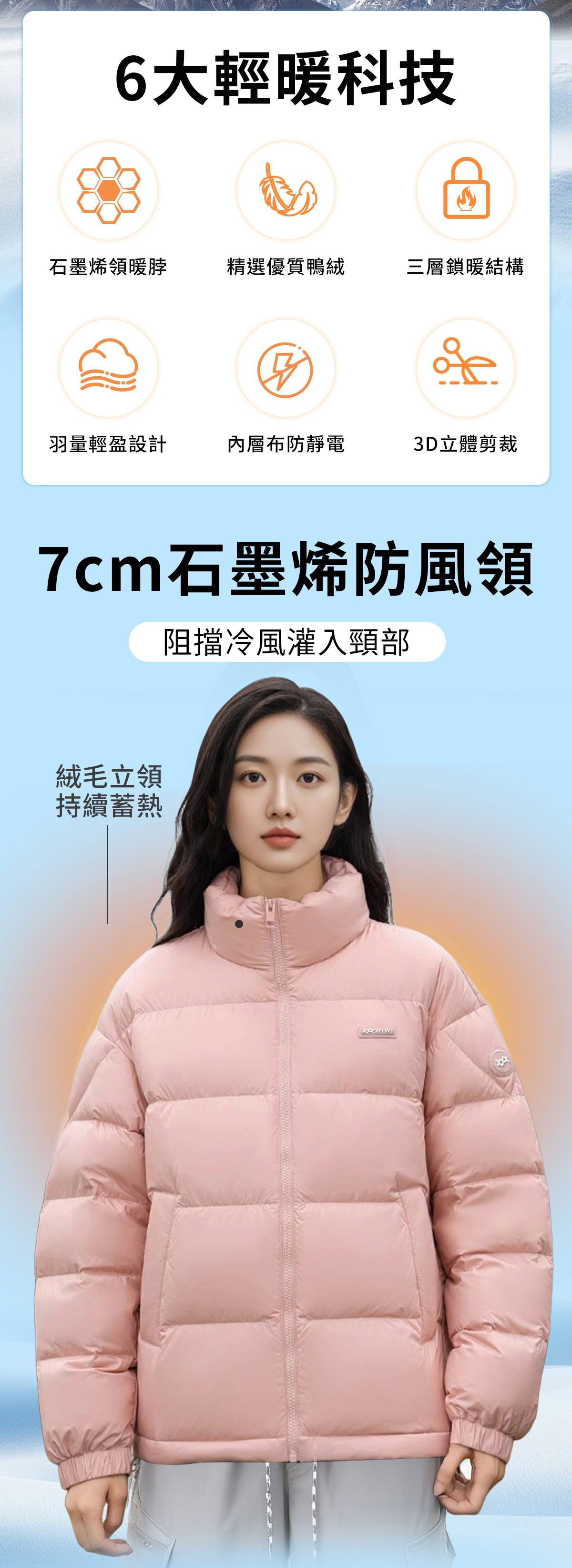 详情(7)_02_看图王