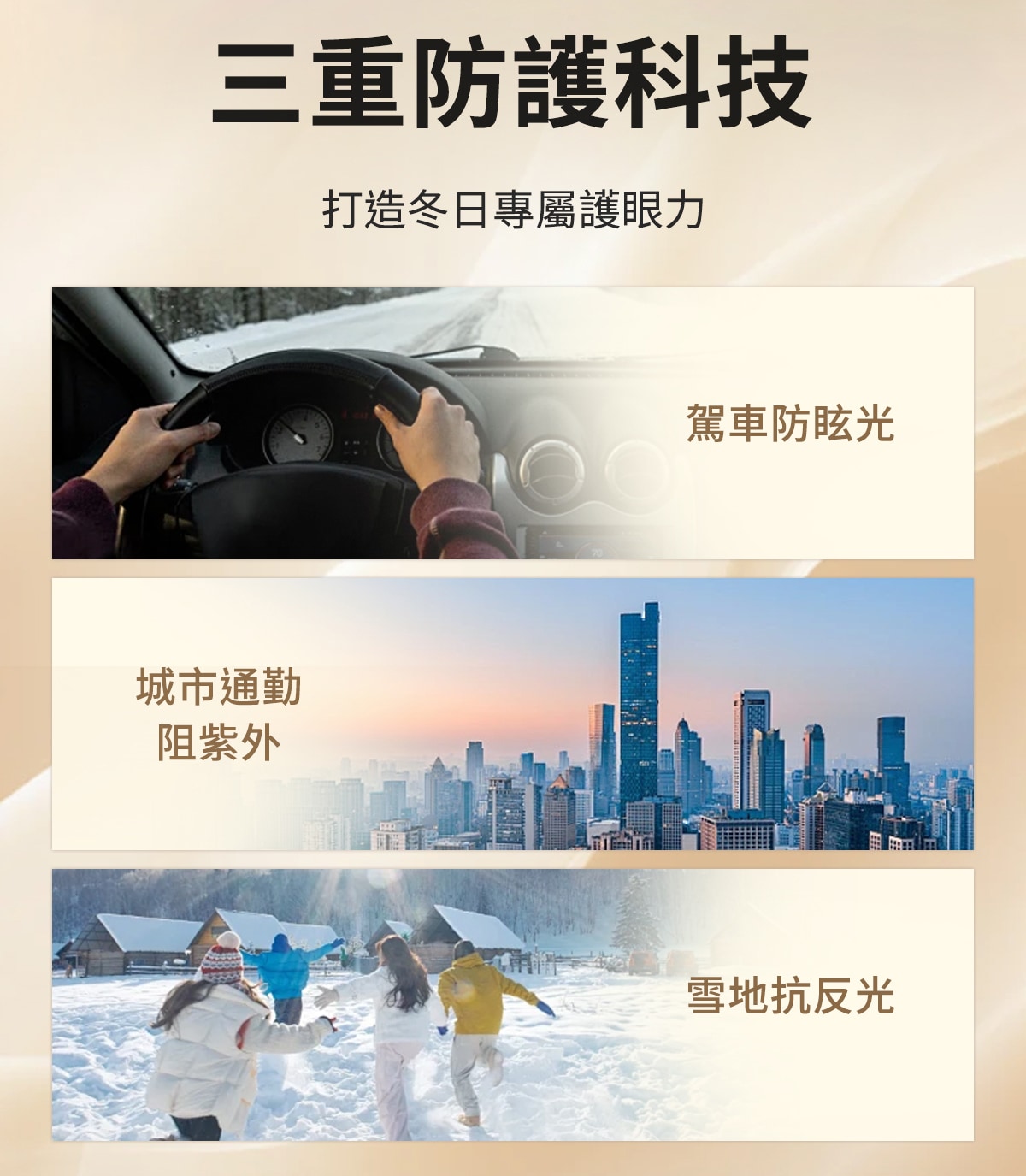 眼镜详情_05
