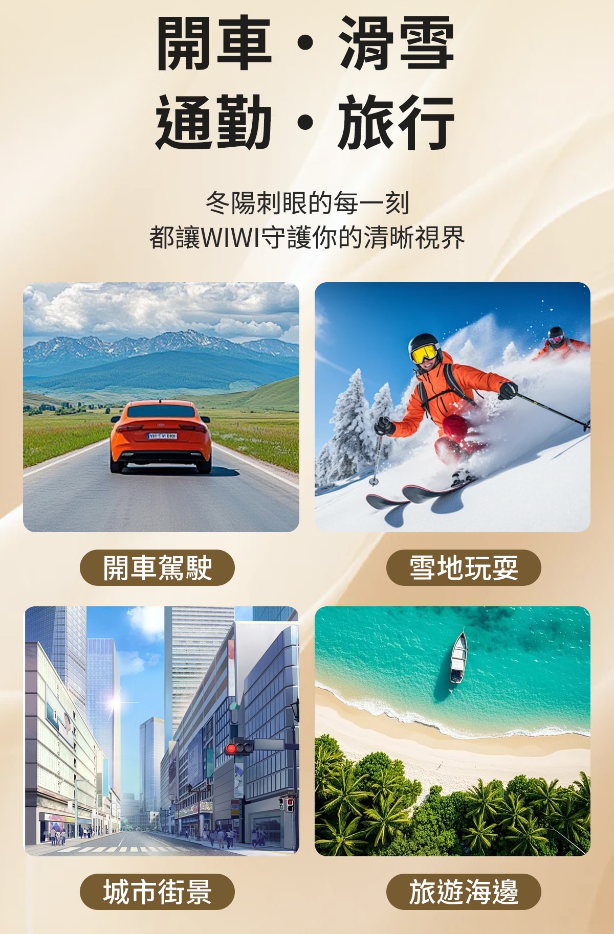 眼镜详情_12