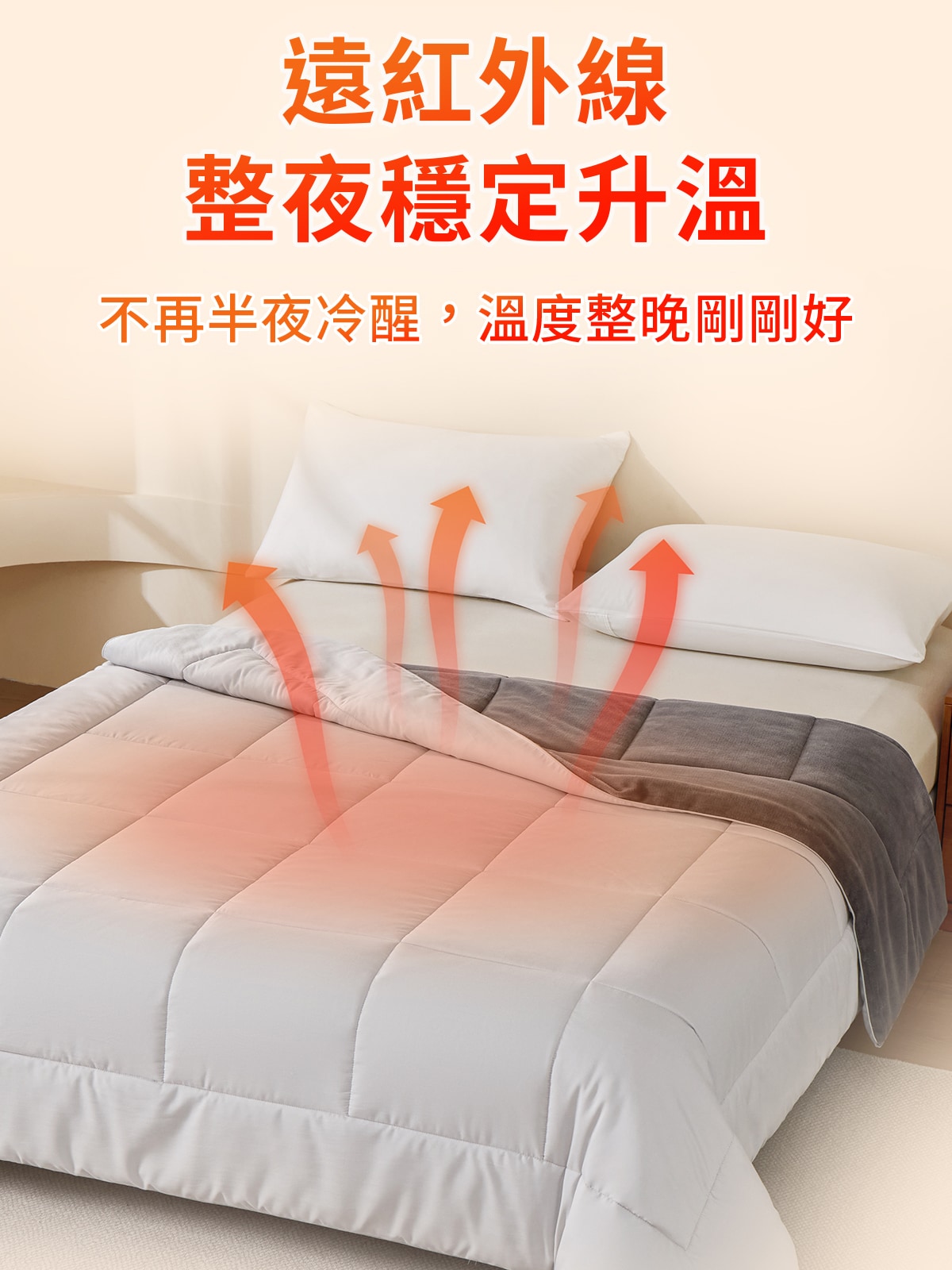 被子详情-拷貝_05