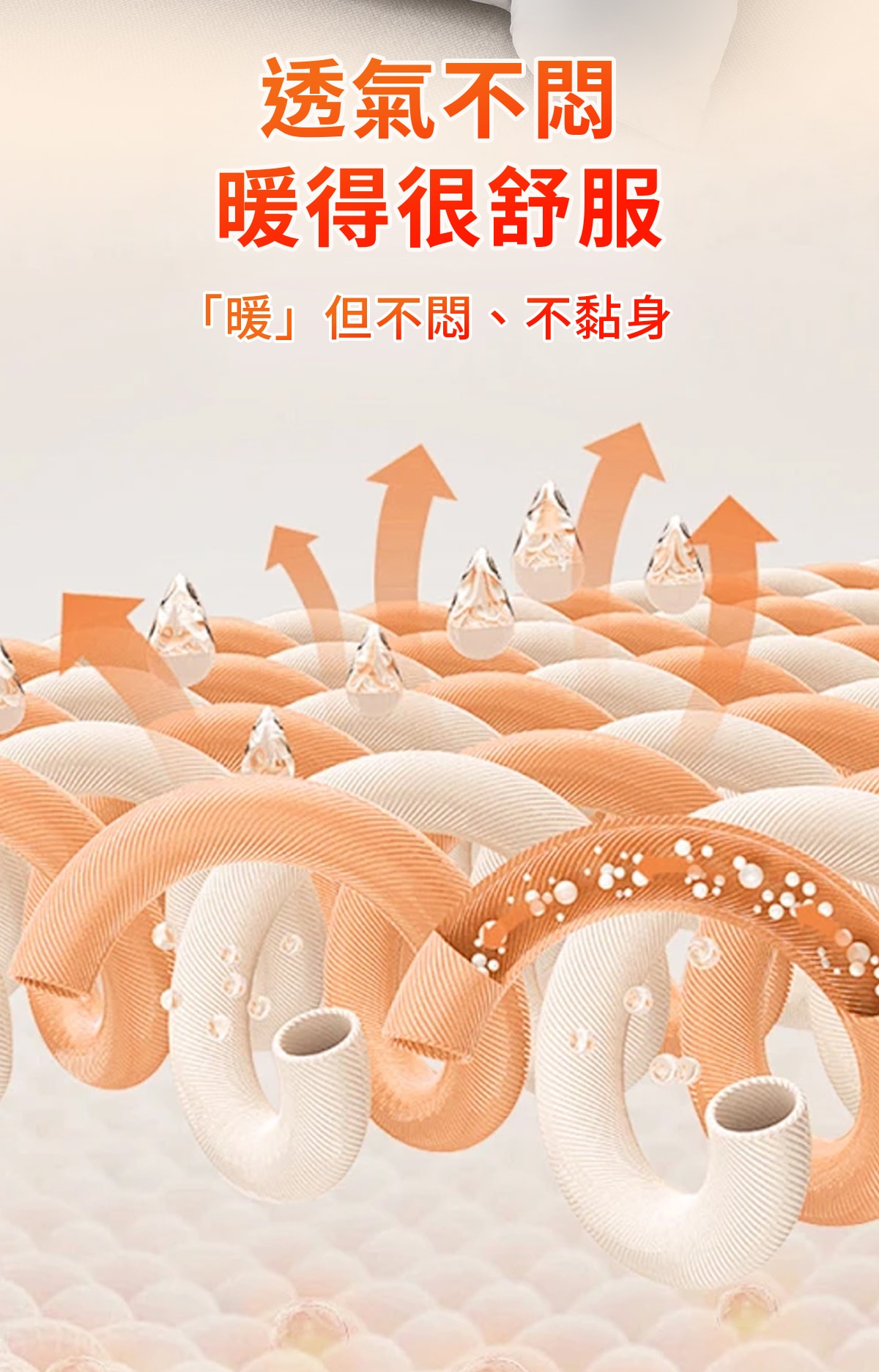 被子详情-拷貝_06