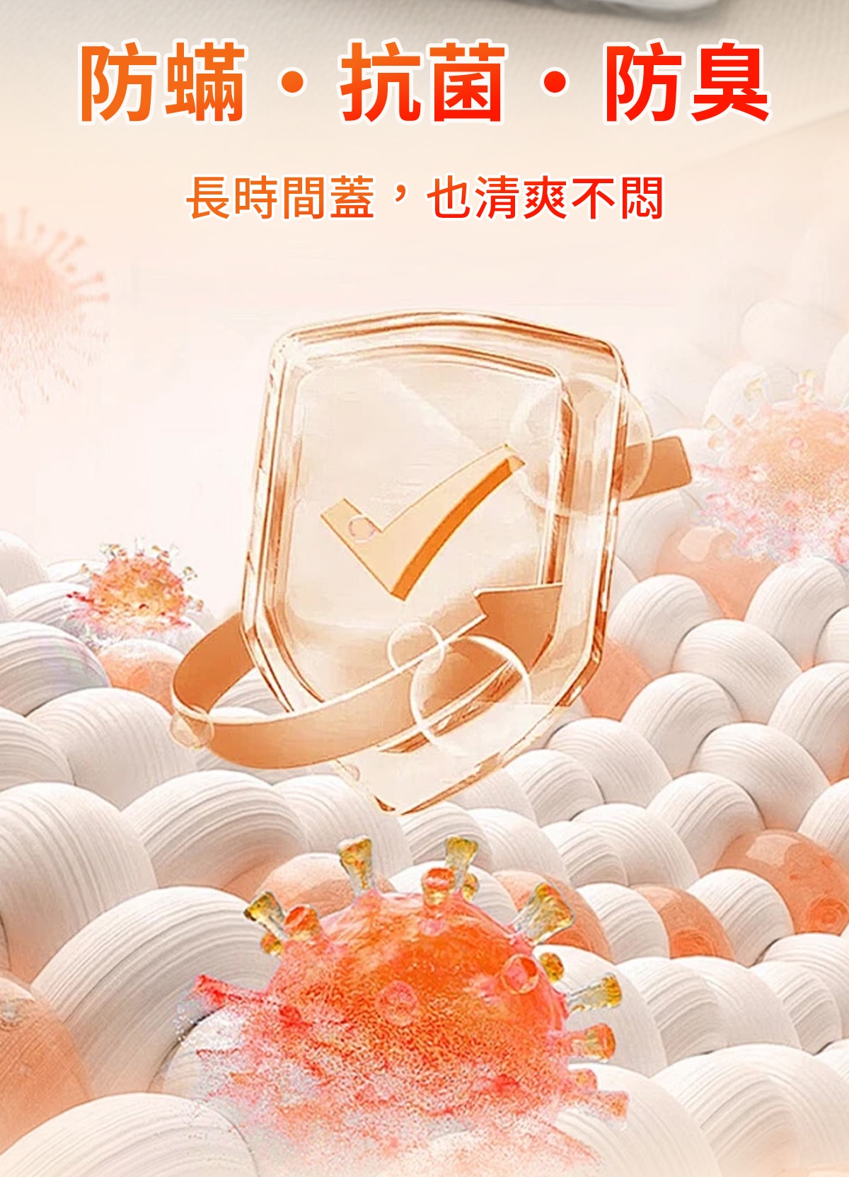 被子详情-拷貝-1_03