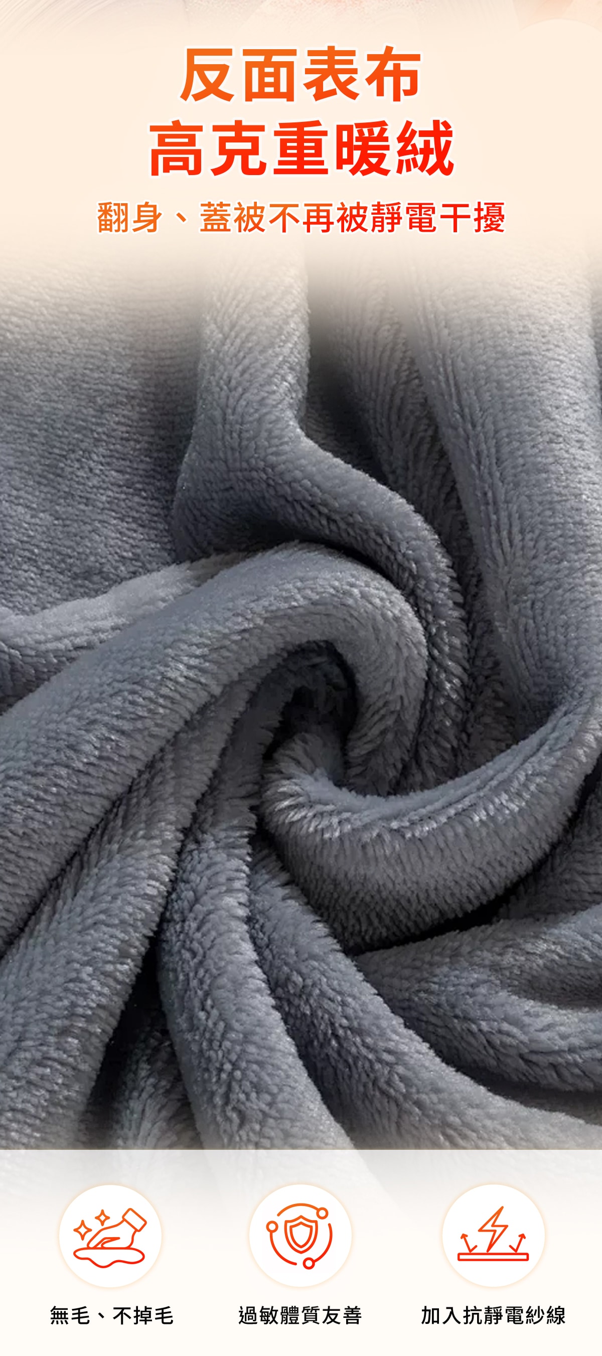 被子详情-拷貝-1_04