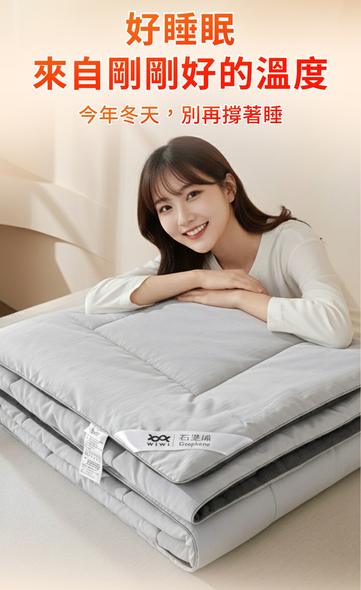 被子详情-拷貝-1_06