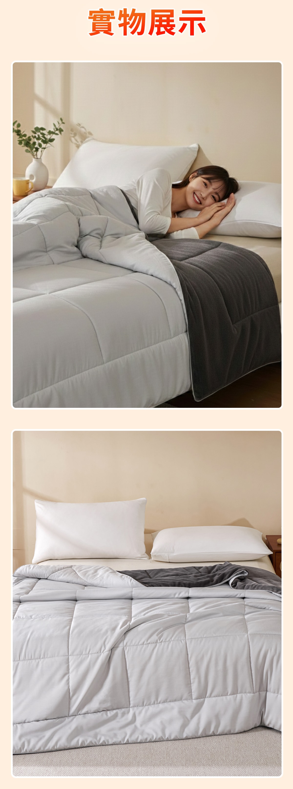 被子详情-拷貝-1_08