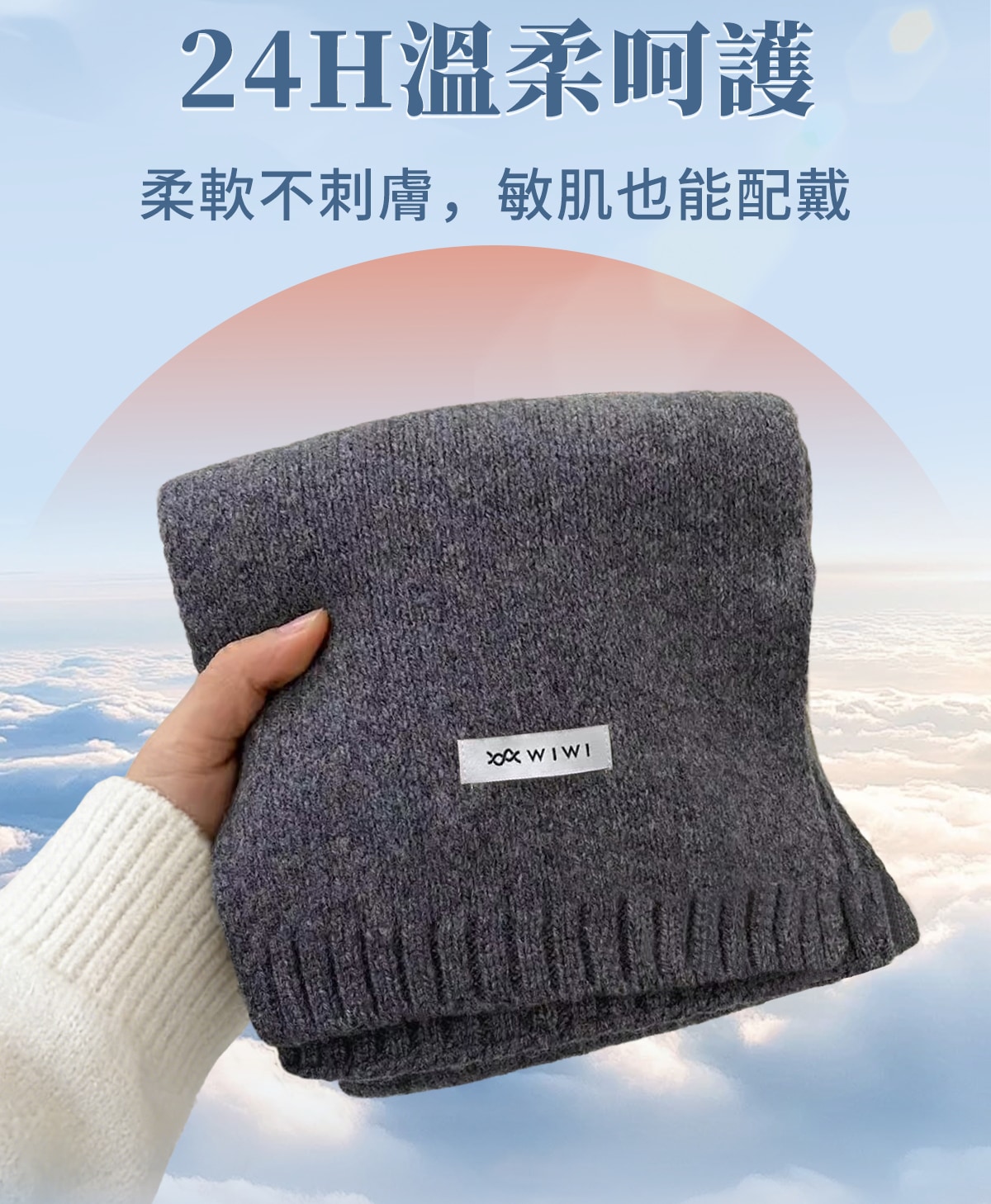 围巾详情_05