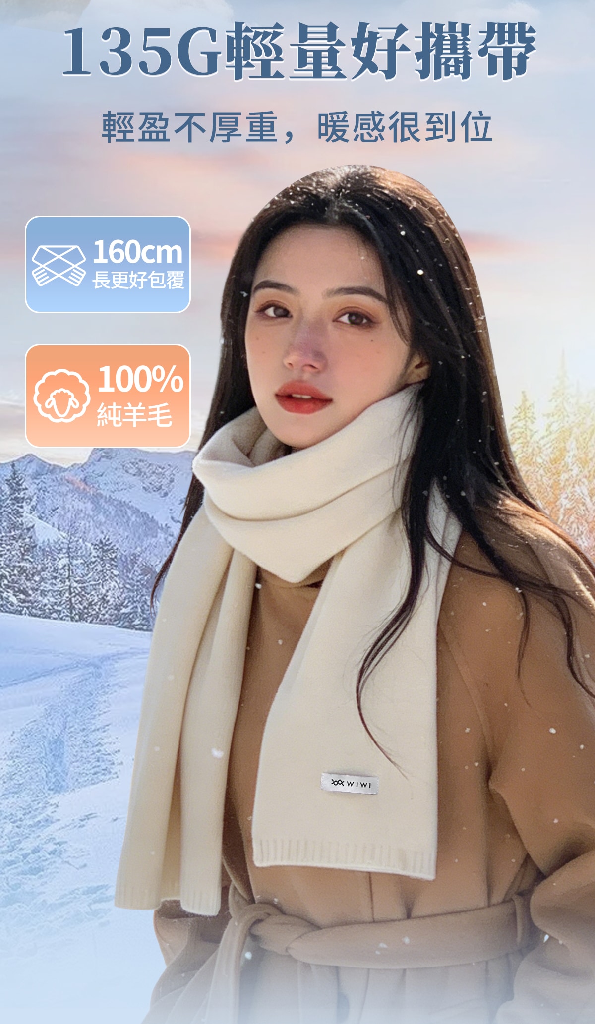 围巾详情_06