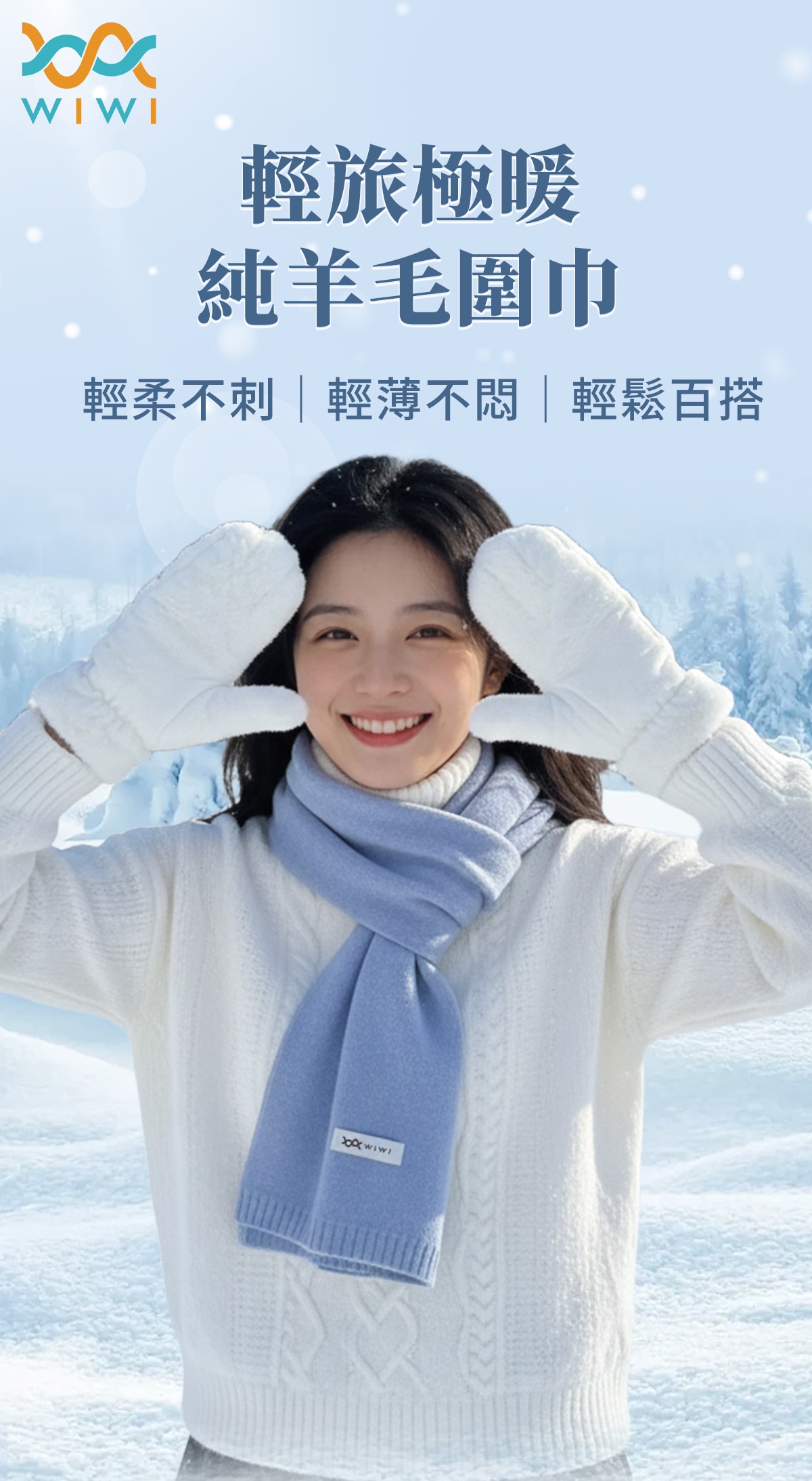 围巾详情_01